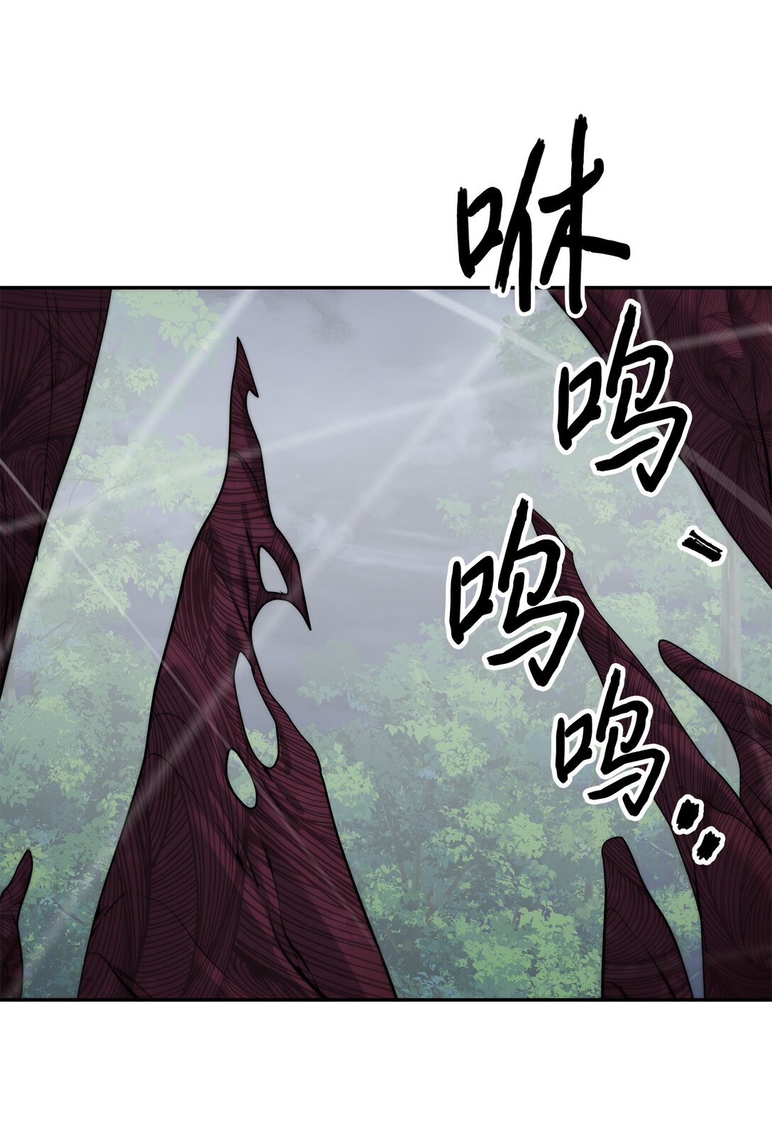 《穿越异界任务指南（Etranger)》72 不死之身 第41页