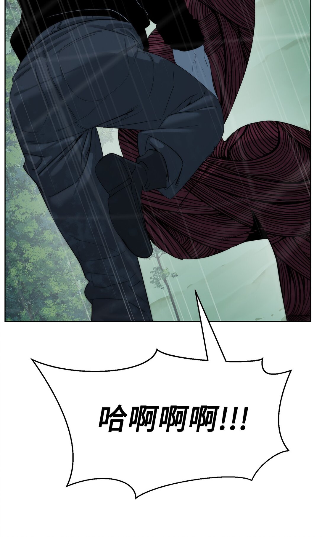 《穿越异界任务指南（Etranger)》73 难逃一死 第11页