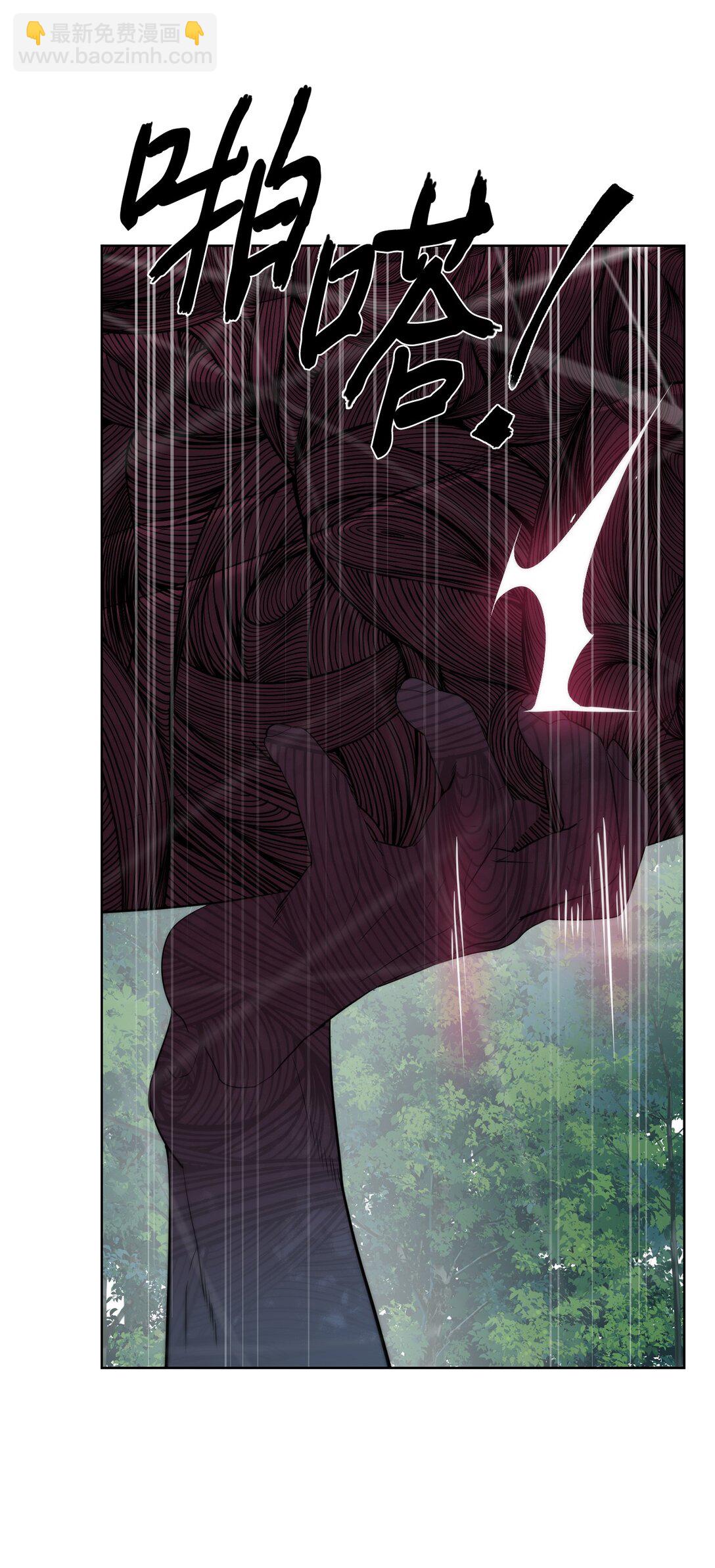 《穿越异界任务指南（Etranger)》73 难逃一死 第12页