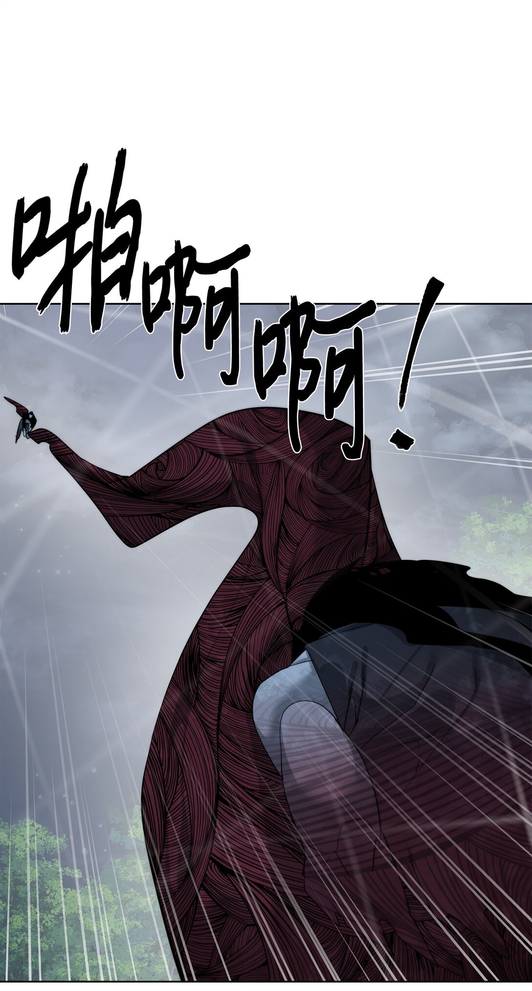 《穿越异界任务指南（Etranger)》73 难逃一死 第13页