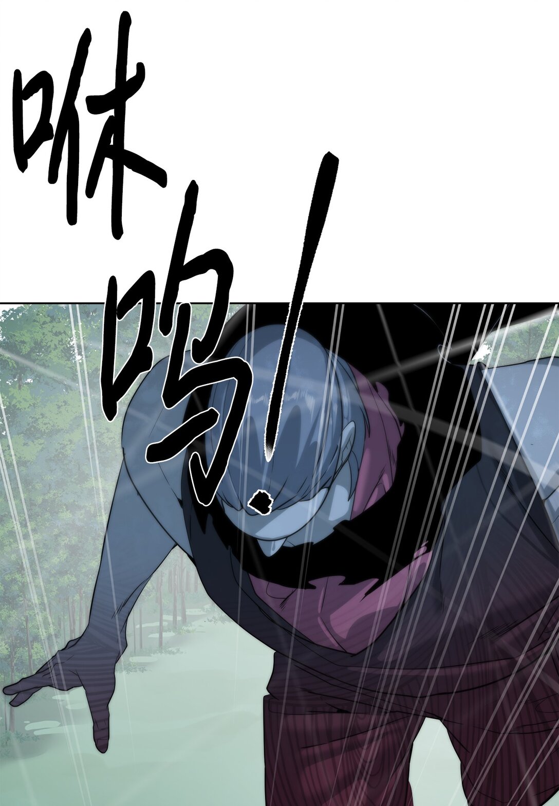 《穿越异界任务指南（Etranger)》73 难逃一死 第14页
