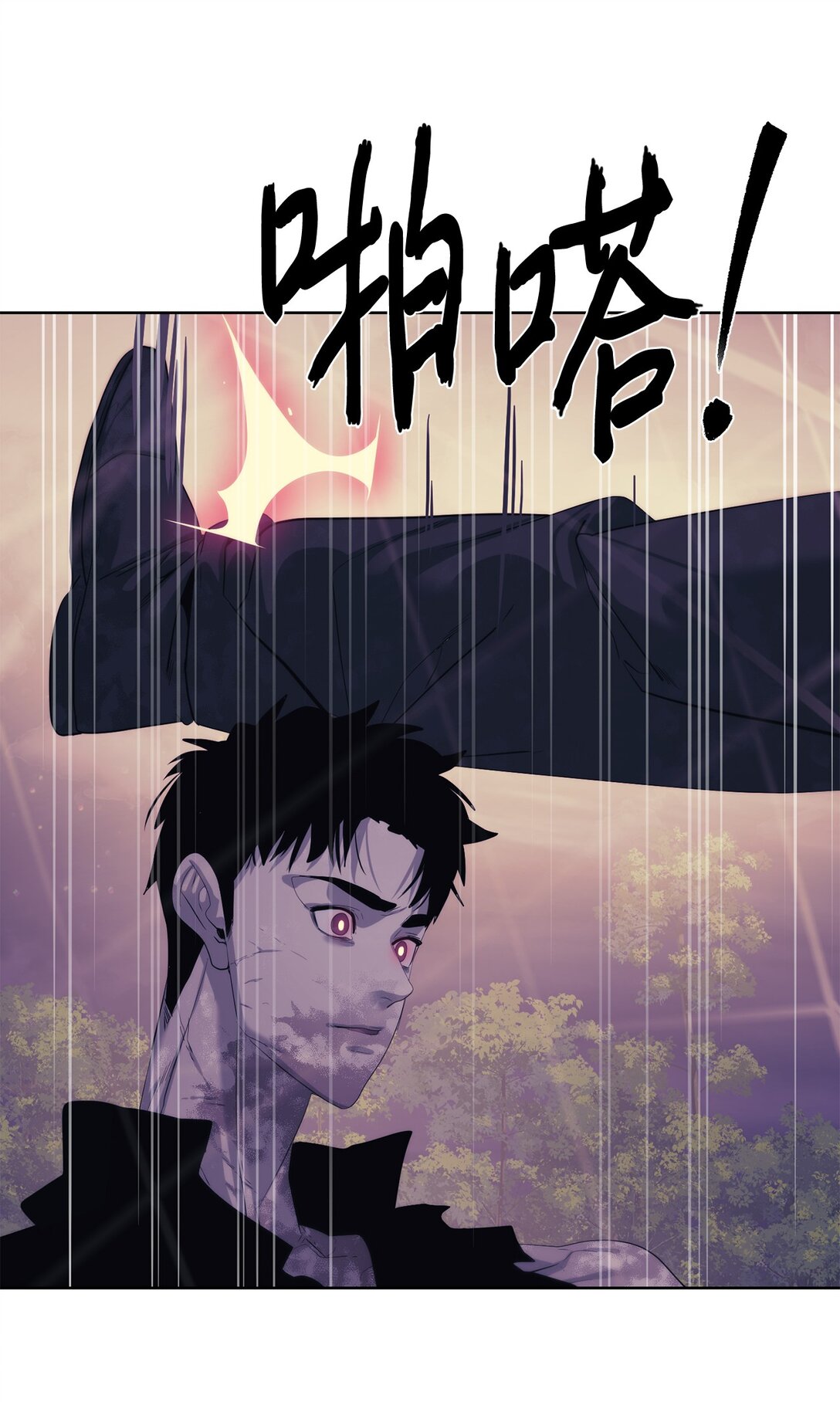 《穿越异界任务指南（Etranger)》73 难逃一死 第16页