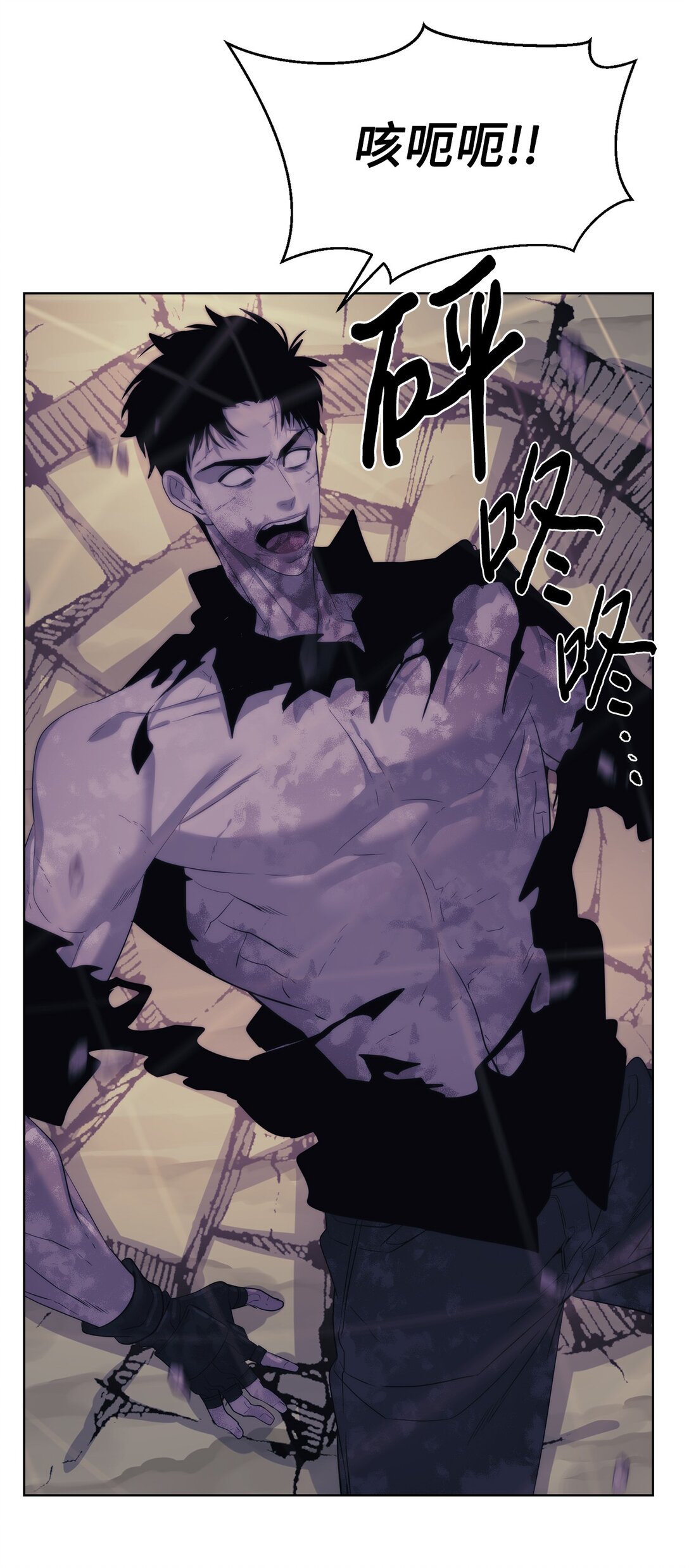 《穿越异界任务指南（Etranger)》73 难逃一死 第19页