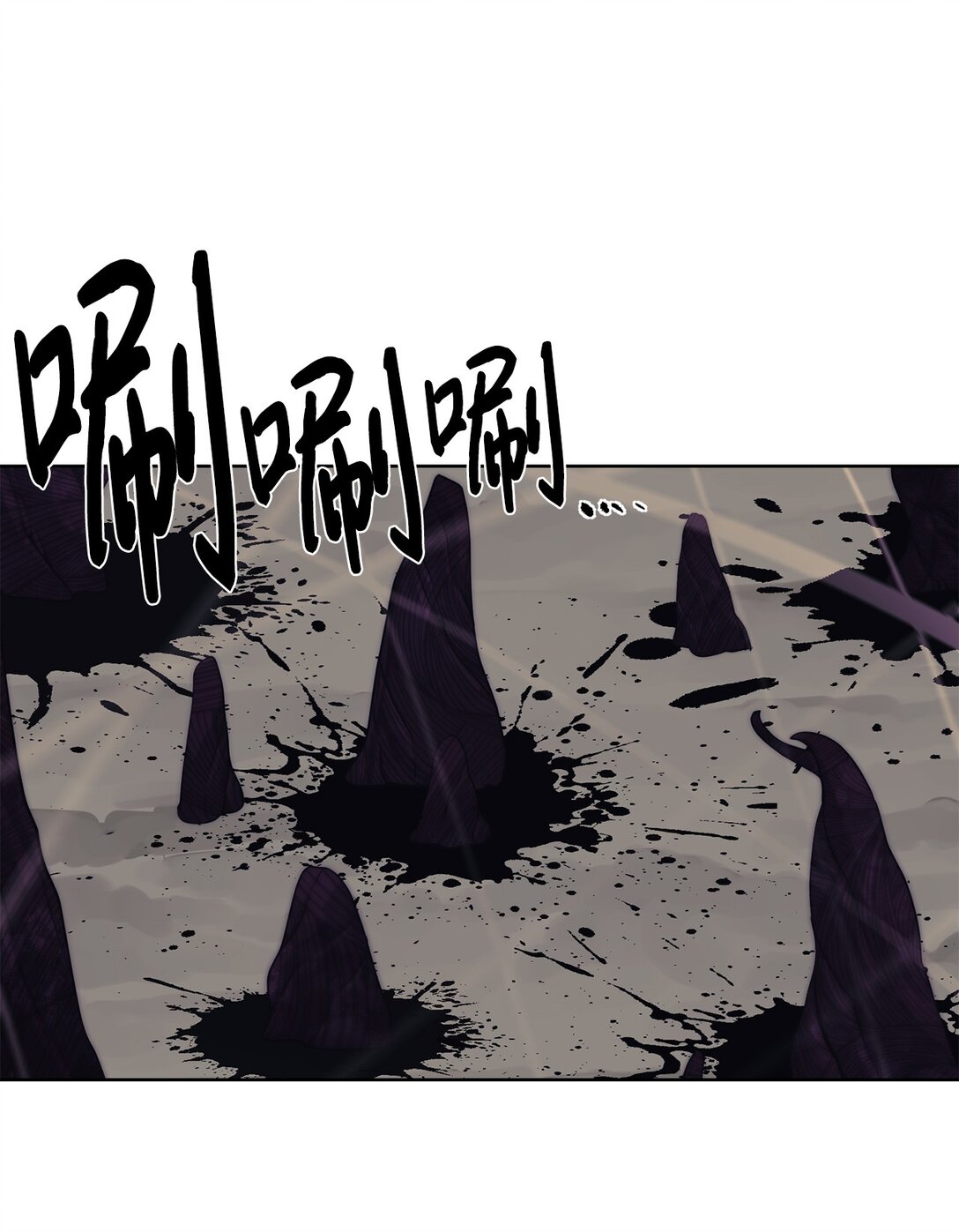 《穿越异界任务指南（Etranger)》73 难逃一死 第1页