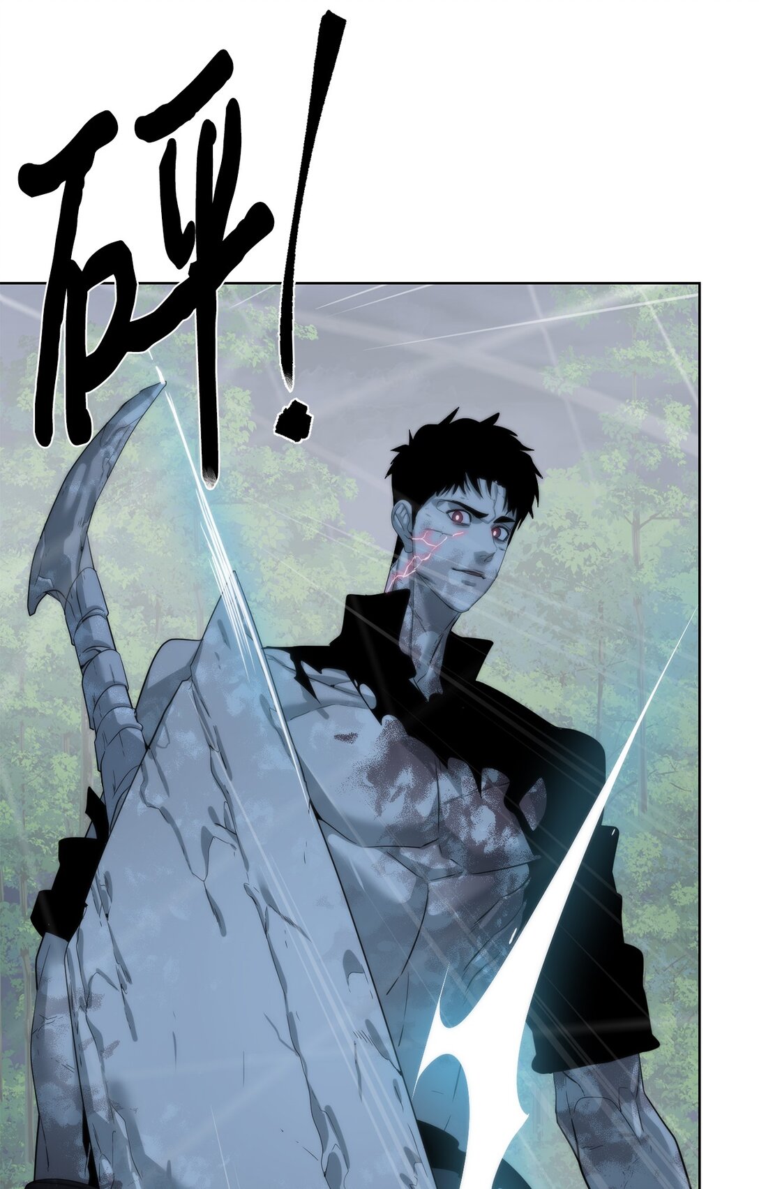 《穿越异界任务指南（Etranger)》73 难逃一死 第34页