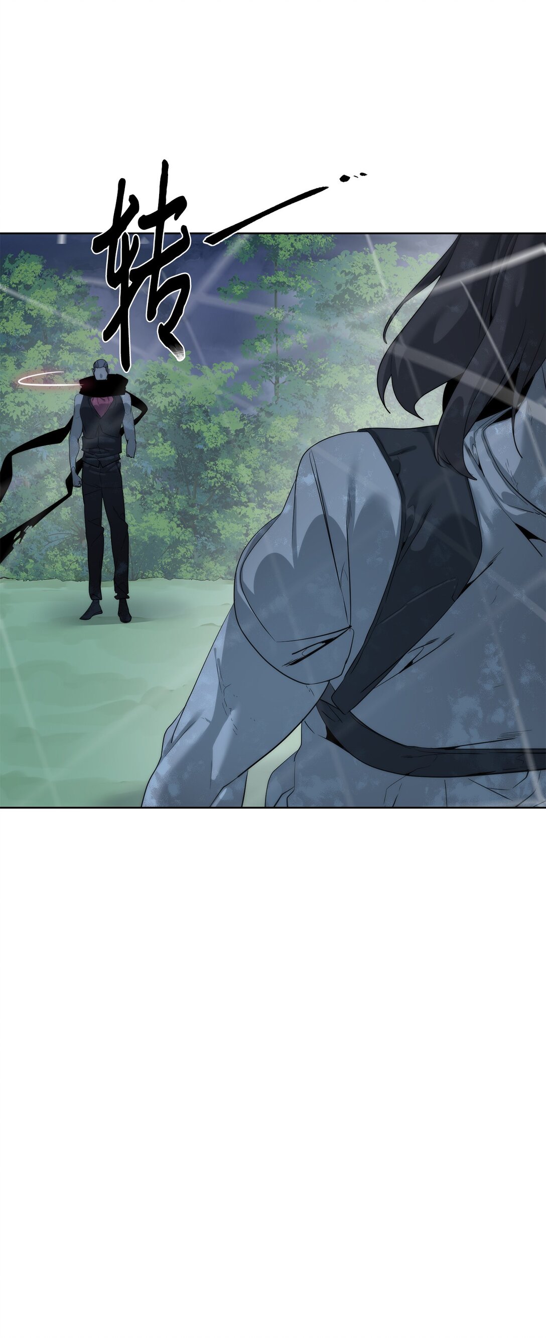 《穿越异界任务指南（Etranger)》73 难逃一死 第36页