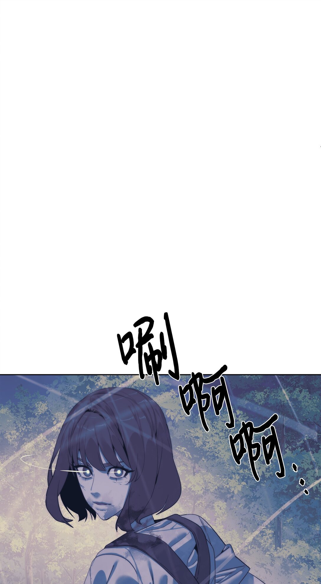 《穿越异界任务指南（Etranger)》73 难逃一死 第37页