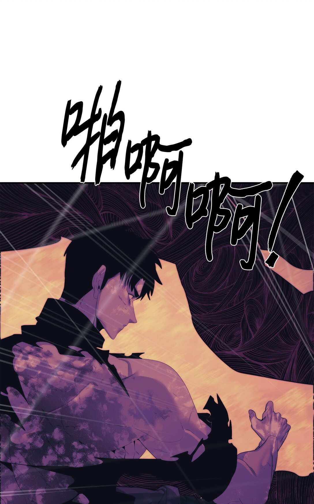 《穿越异界任务指南（Etranger)》73 难逃一死 第3页