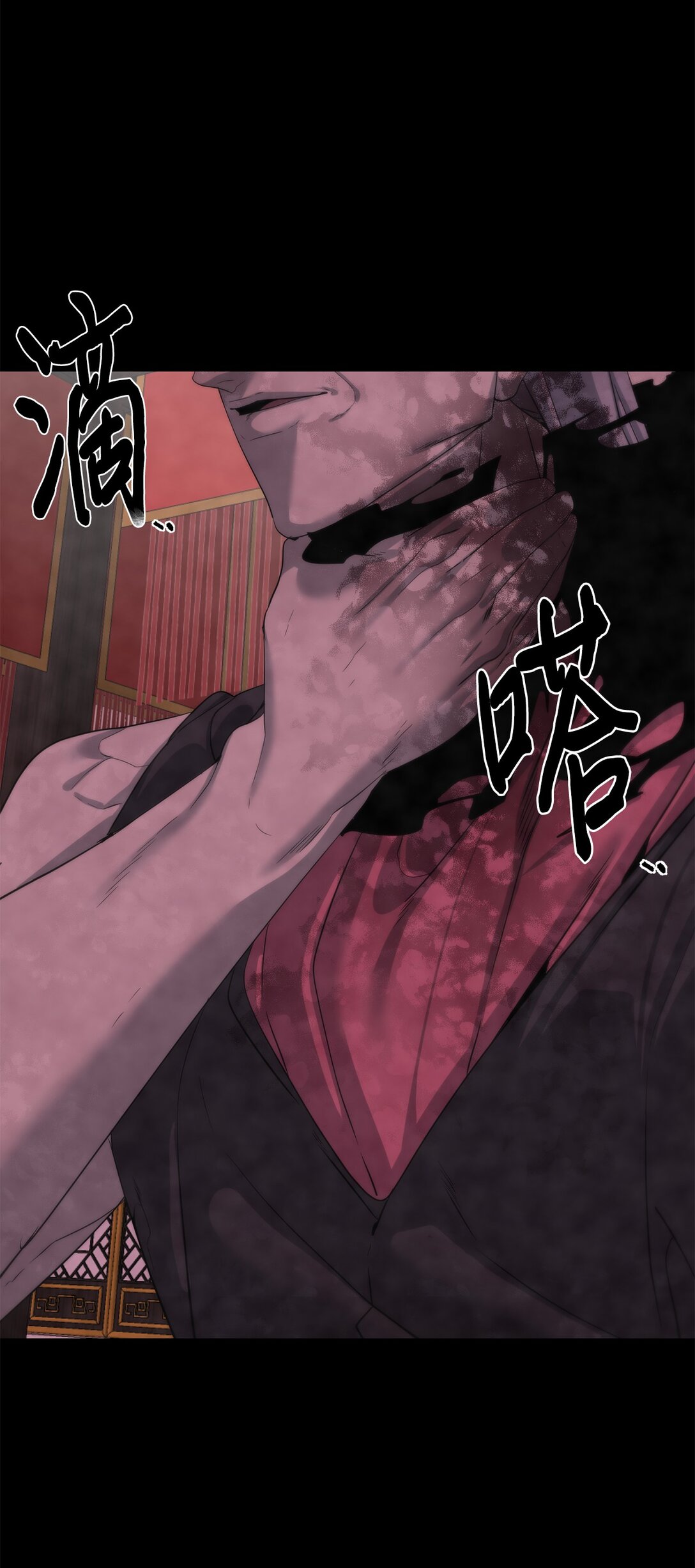 《穿越异界任务指南（Etranger)》73 难逃一死 第42页