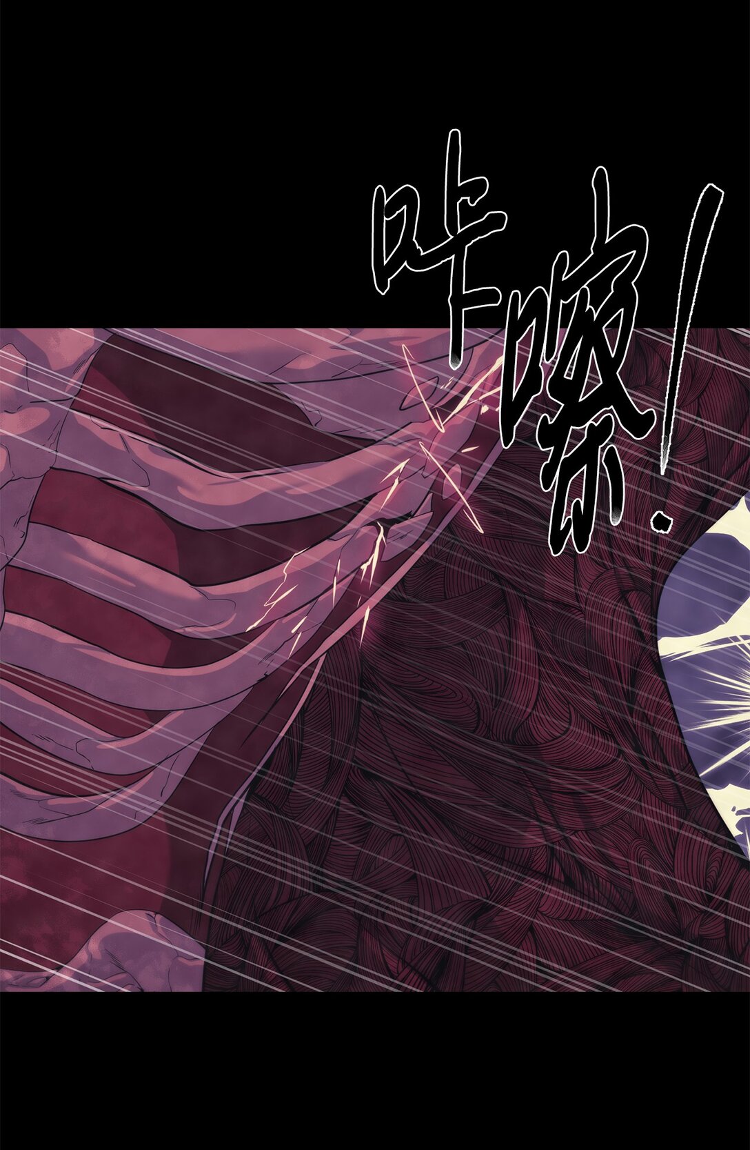 《穿越异界任务指南（Etranger)》73 难逃一死 第48页