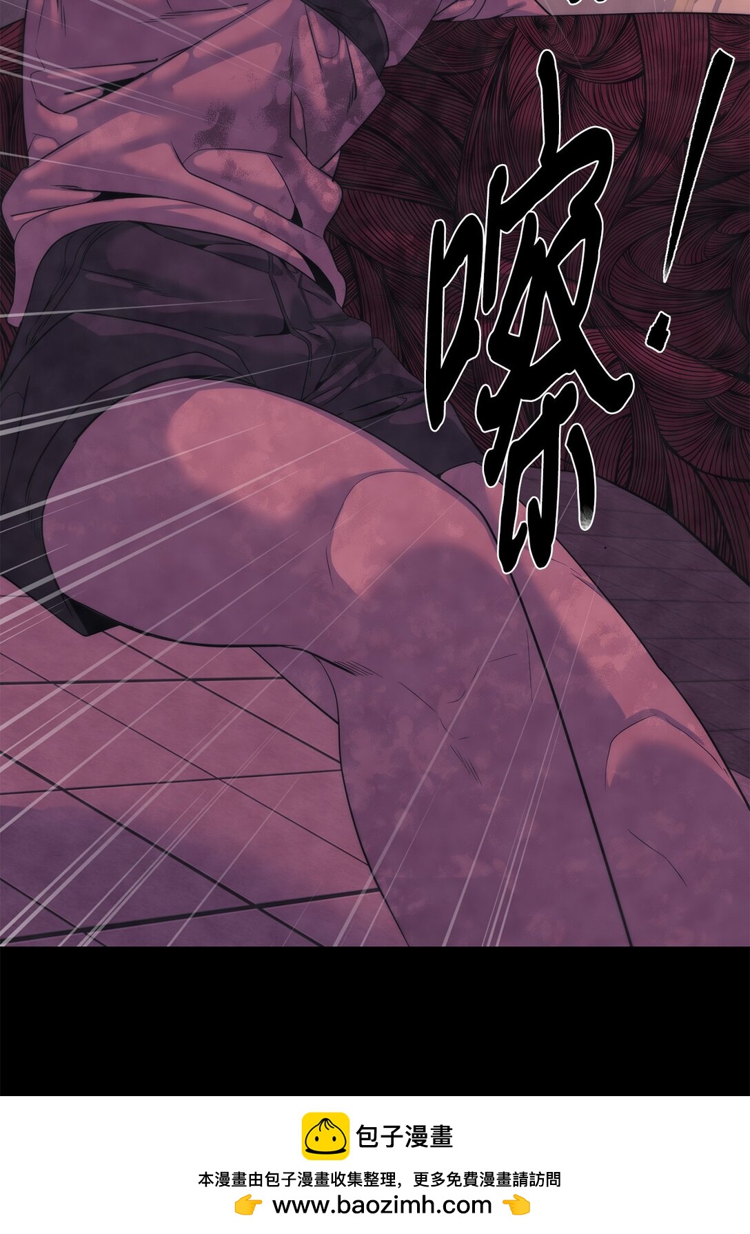 《穿越异界任务指南（Etranger)》73 难逃一死 第50页