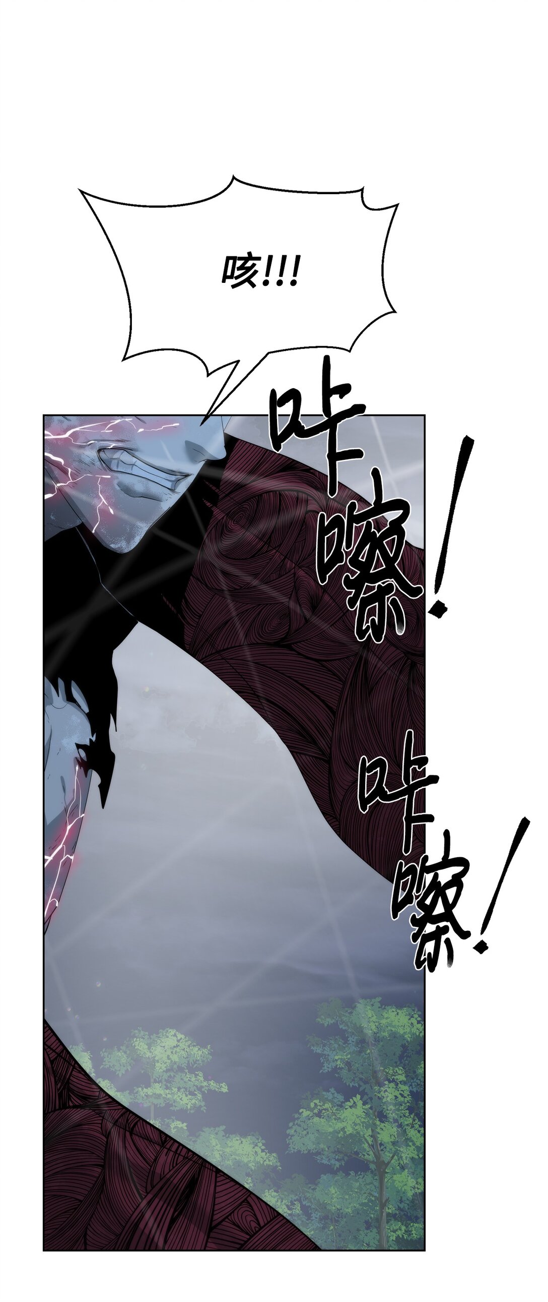 《穿越异界任务指南（Etranger)》73 难逃一死 第6页