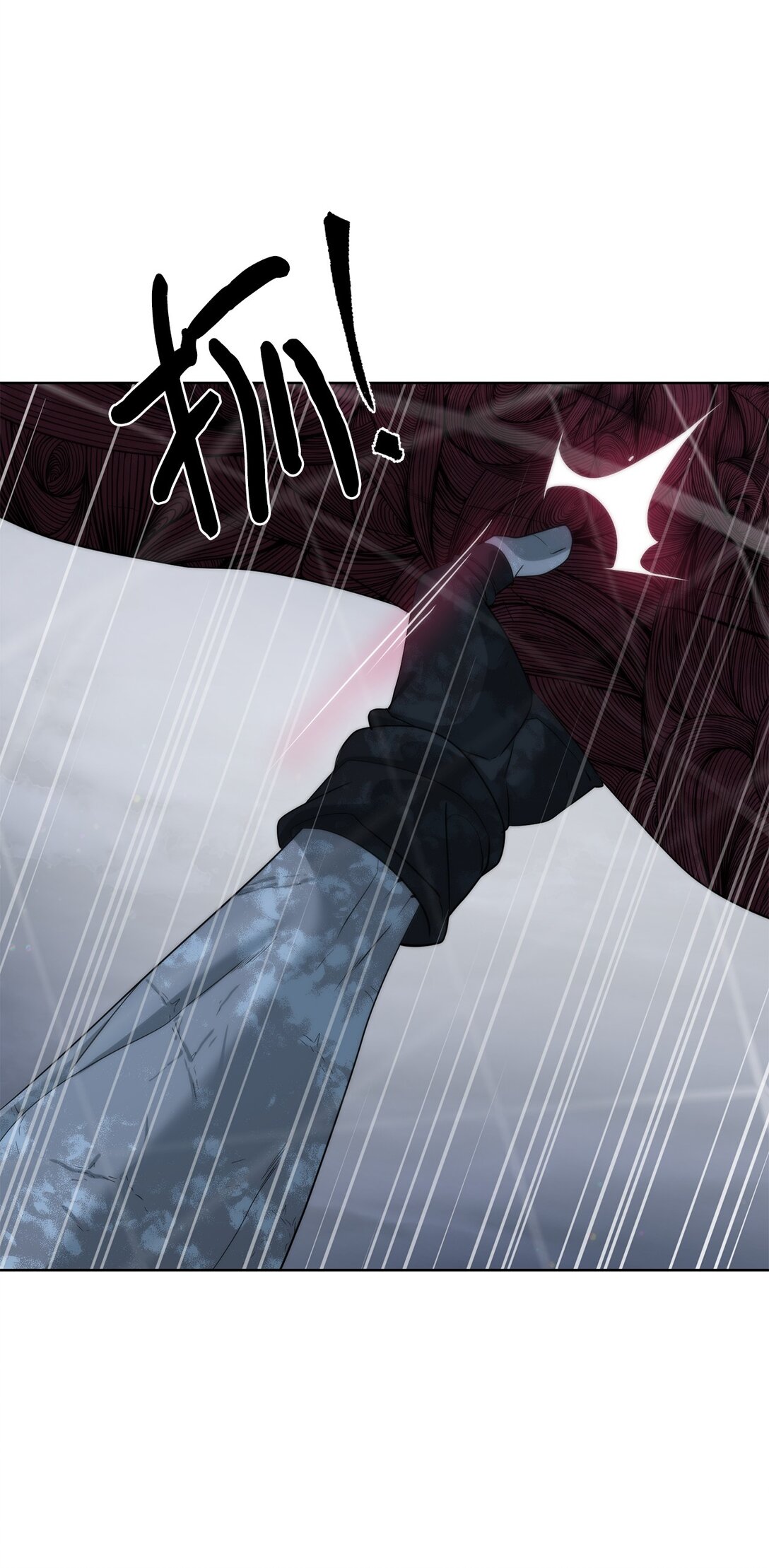 《穿越异界任务指南（Etranger)》73 难逃一死 第8页