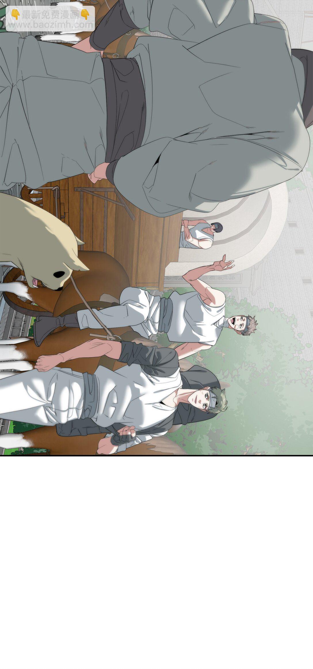 《穿越异界任务指南（Etranger)》78 离开 第21页