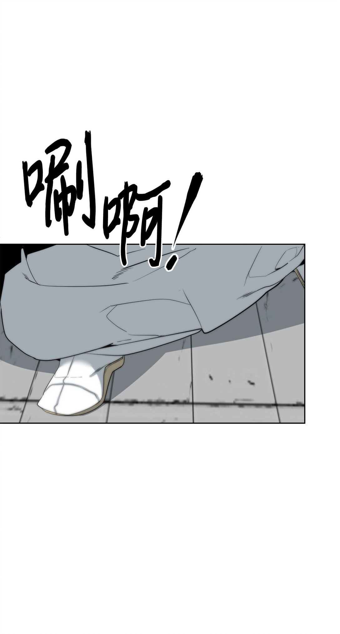 《穿越异界任务指南（Etranger)》78 离开 第28页