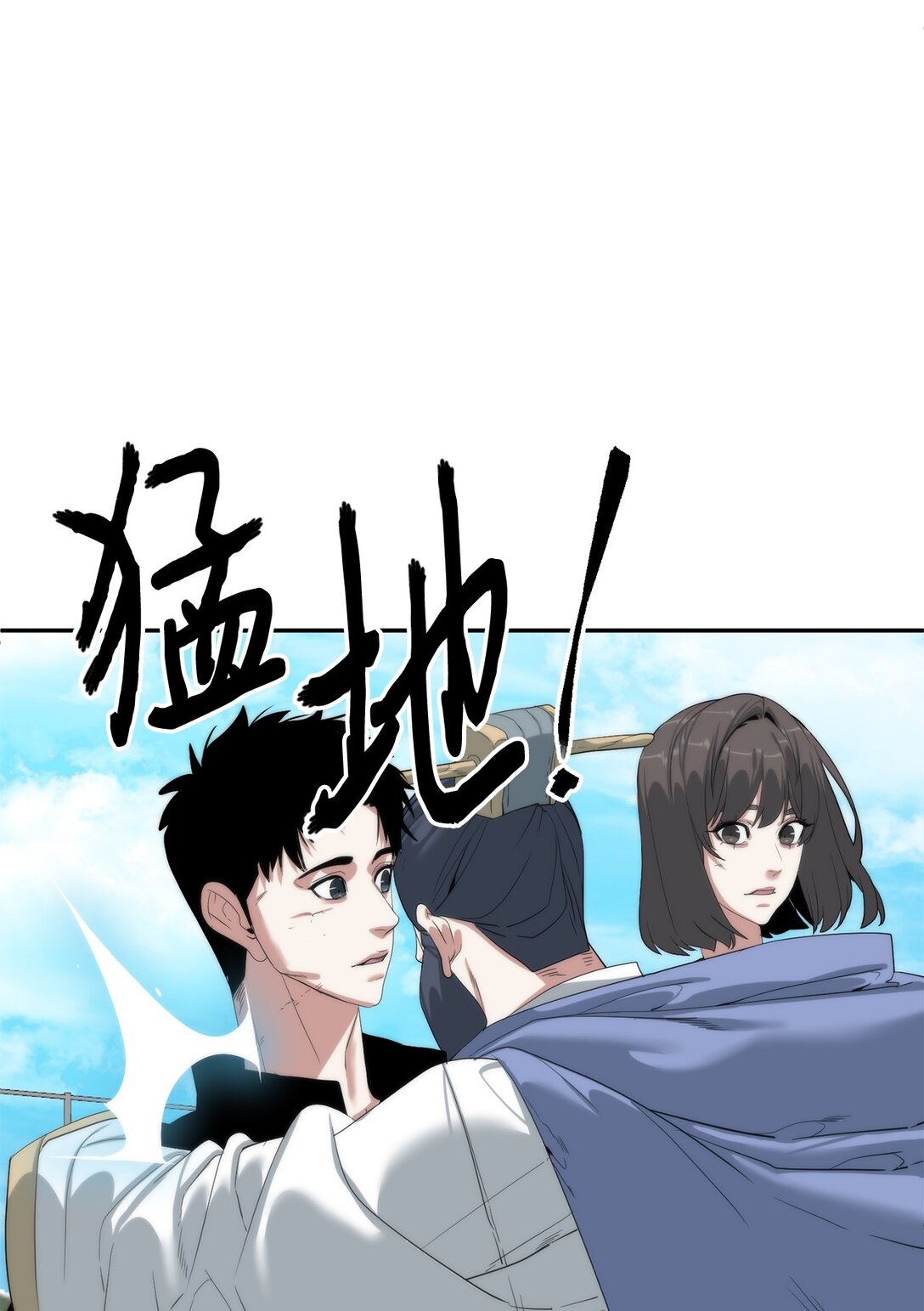 《穿越异界任务指南（Etranger)》78 离开 第29页