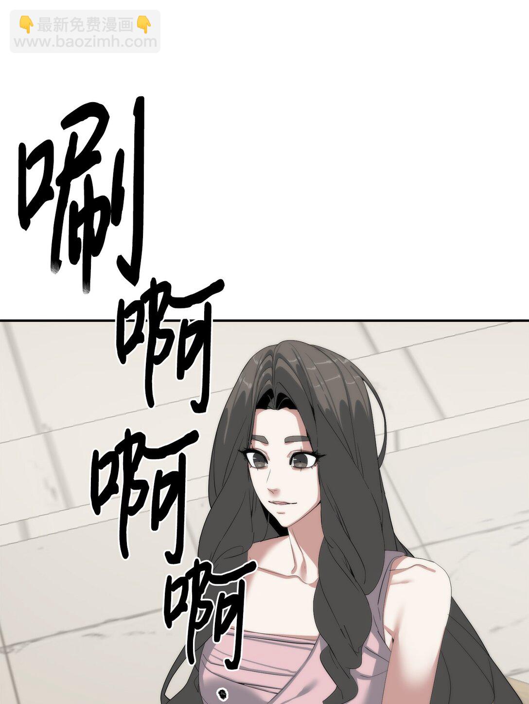《穿越异界任务指南（Etranger)》78 离开 第38页