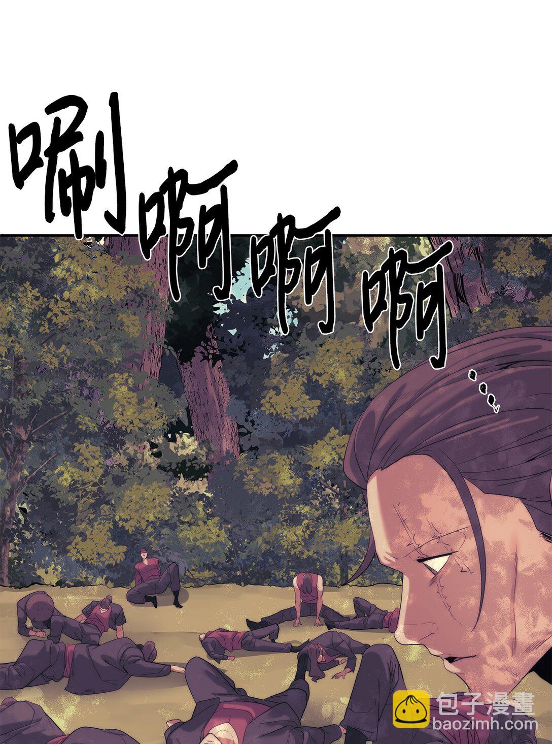 《穿越异界任务指南（Etranger)》78 离开 第3页