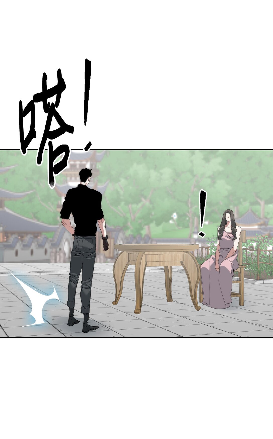 《穿越异界任务指南（Etranger)》78 离开 第40页