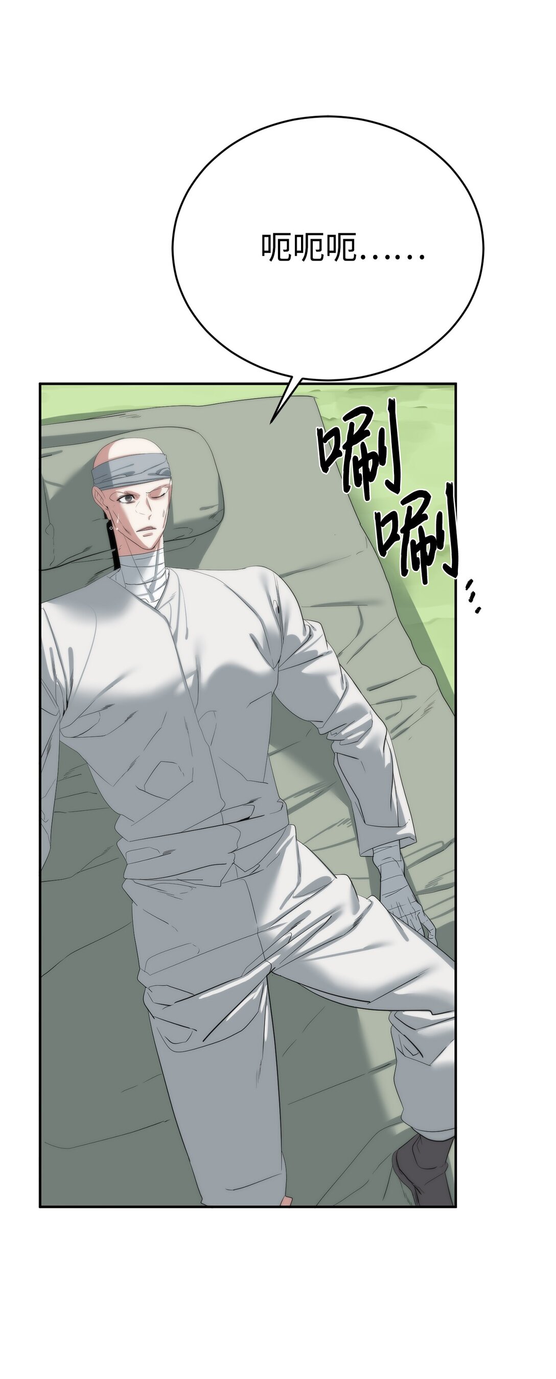 《穿越异界任务指南（Etranger)》78 离开 第5页