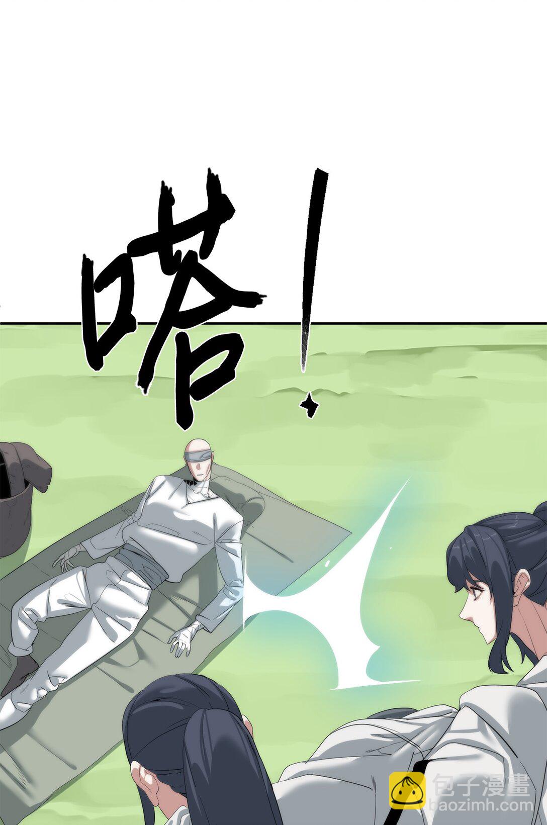 《穿越异界任务指南（Etranger)》78 离开 第6页