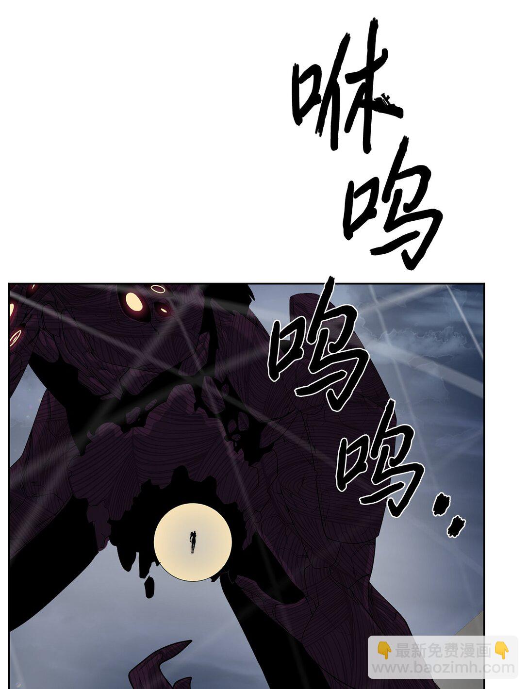 《穿越异界任务指南（Etranger)》76 女神的权能 第15页