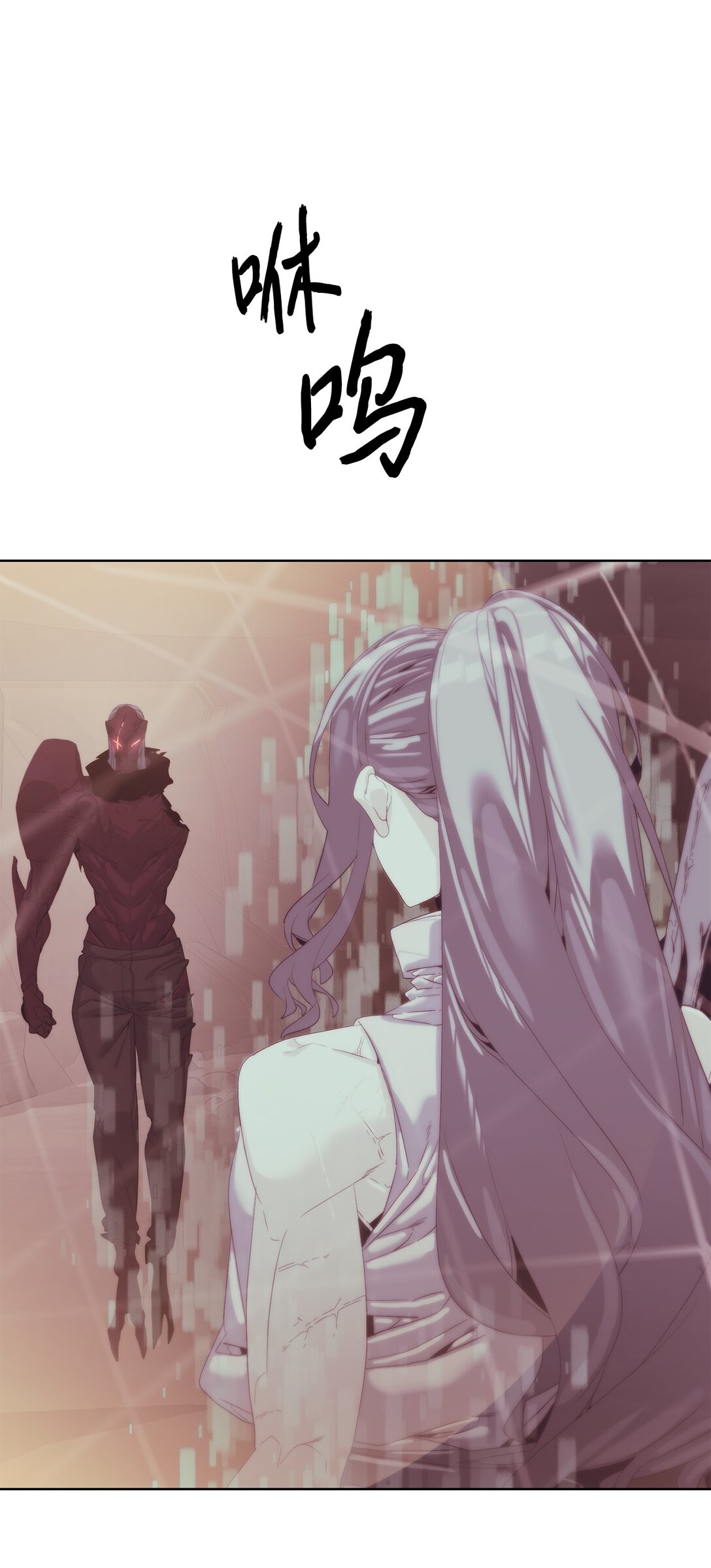 《穿越异界任务指南（Etranger)》76 女神的权能 第17页
