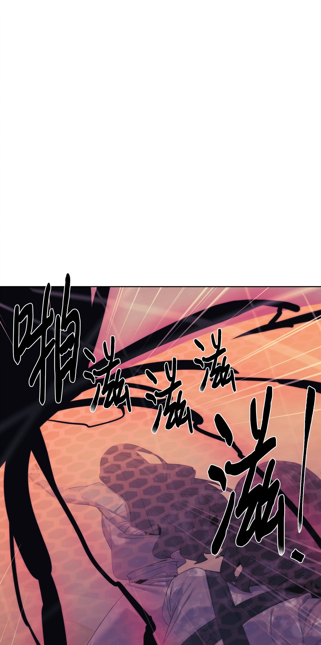 《穿越异界任务指南（Etranger)》76 女神的权能 第1页