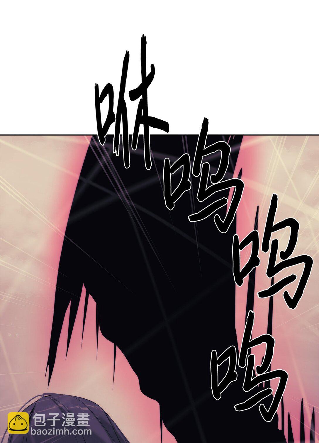 《穿越异界任务指南（Etranger)》76 女神的权能 第25页