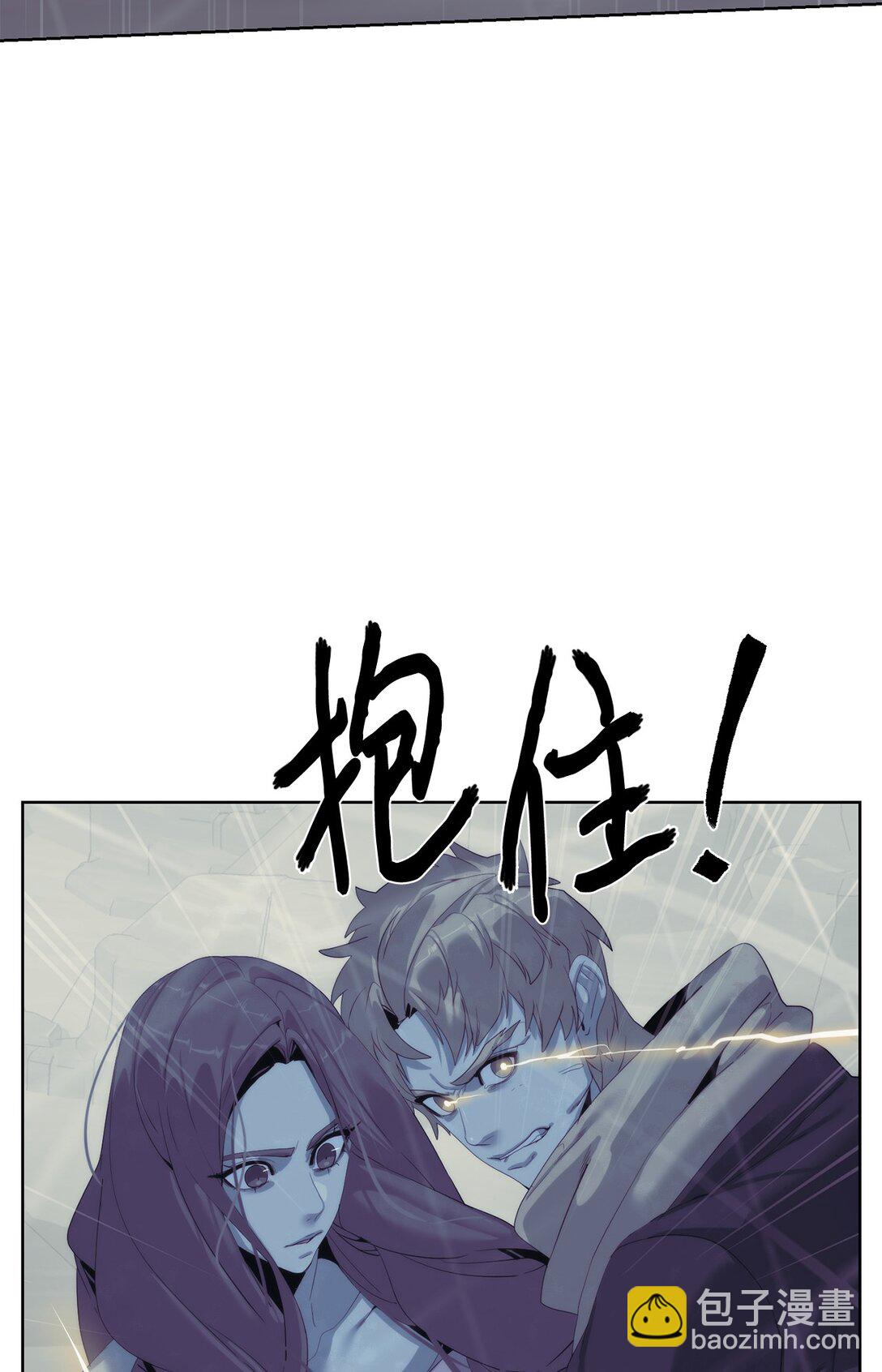 《穿越异界任务指南（Etranger)》76 女神的权能 第28页
