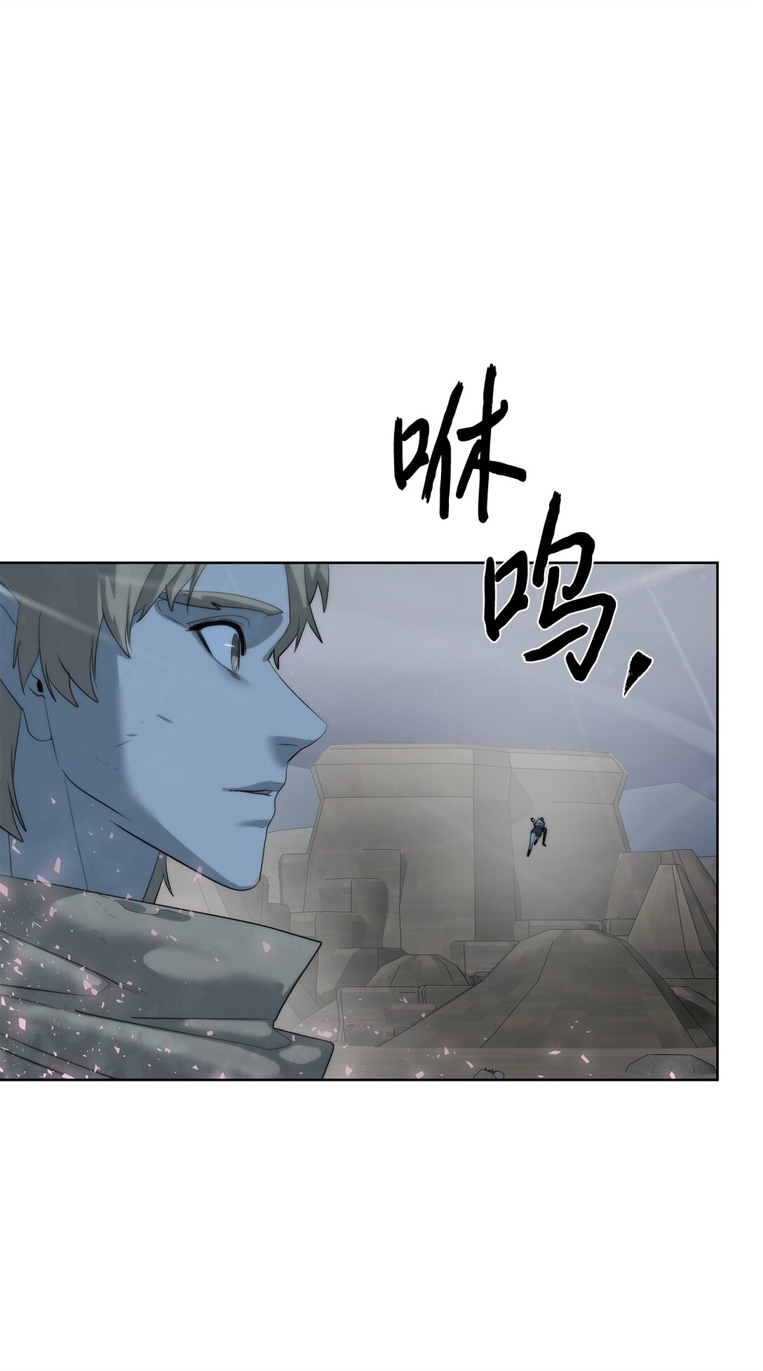 《穿越异界任务指南（Etranger)》76 女神的权能 第45页