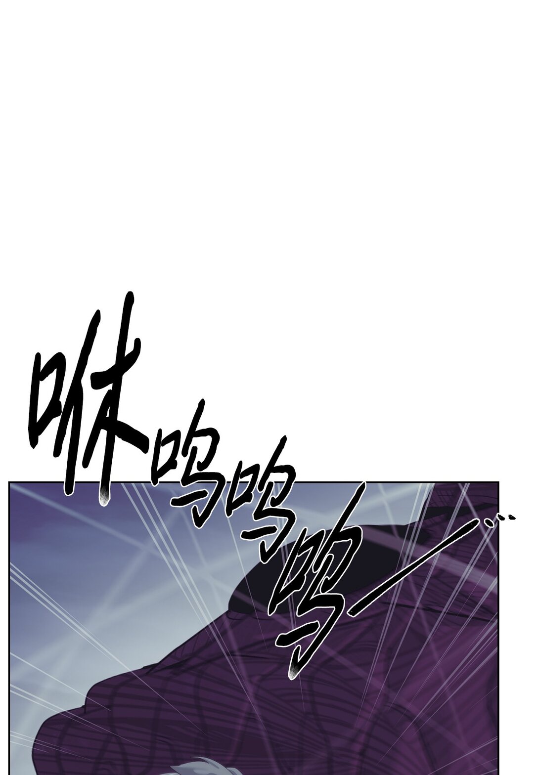 《穿越异界任务指南（Etranger)》76 女神的权能 第49页