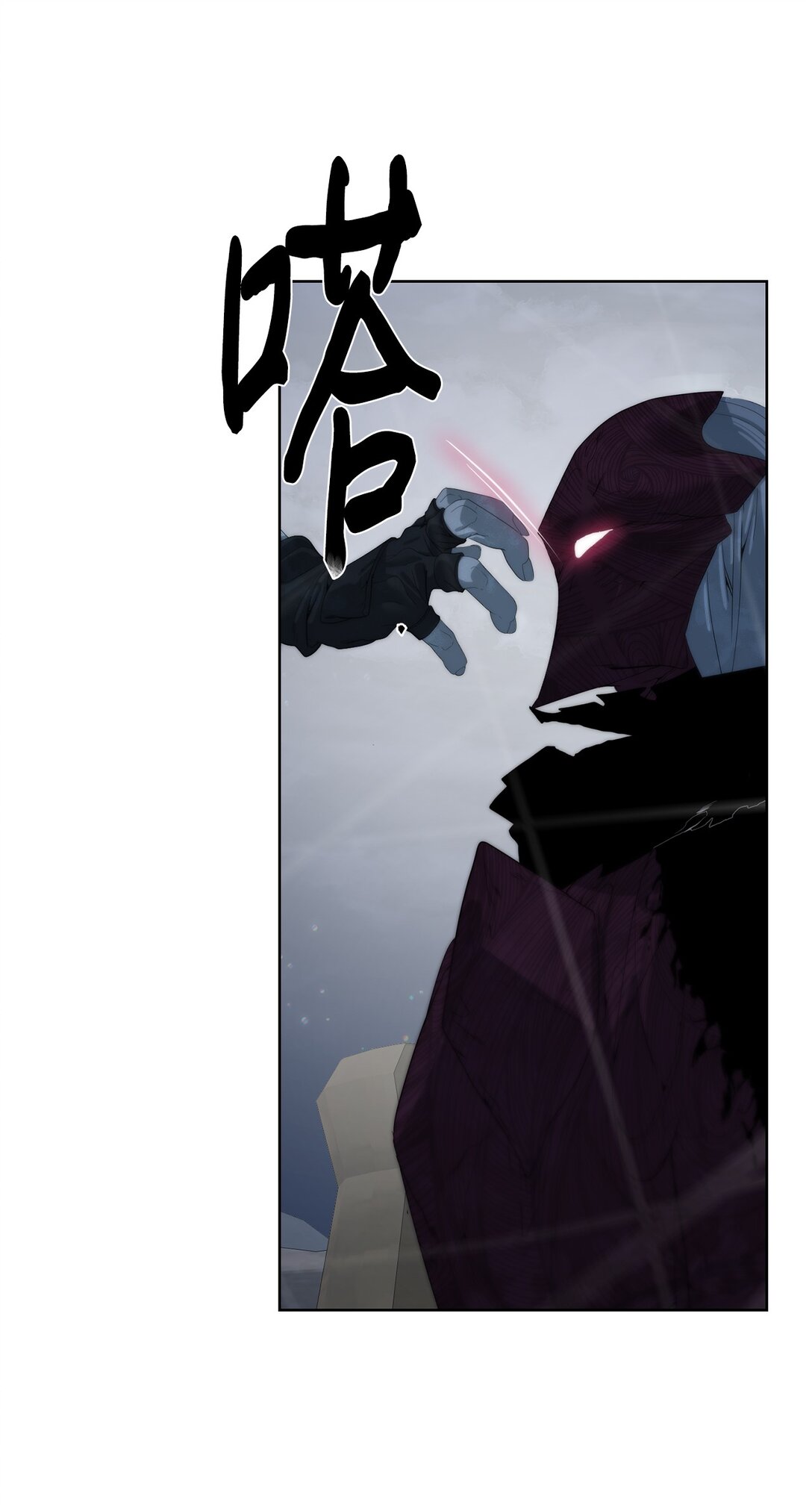 《穿越异界任务指南（Etranger)》77 结束战斗 第13页
