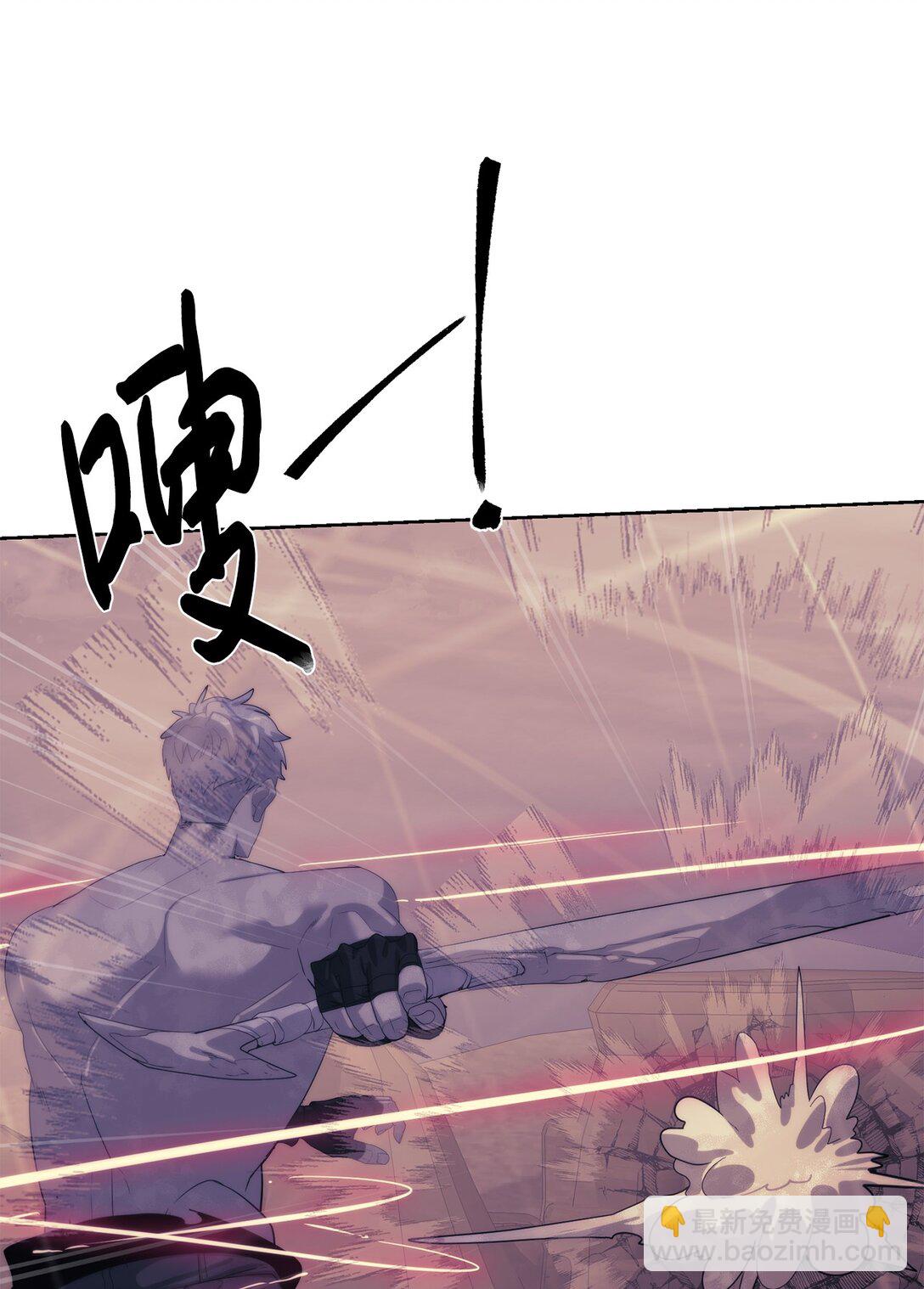 《穿越异界任务指南（Etranger)》77 结束战斗 第34页