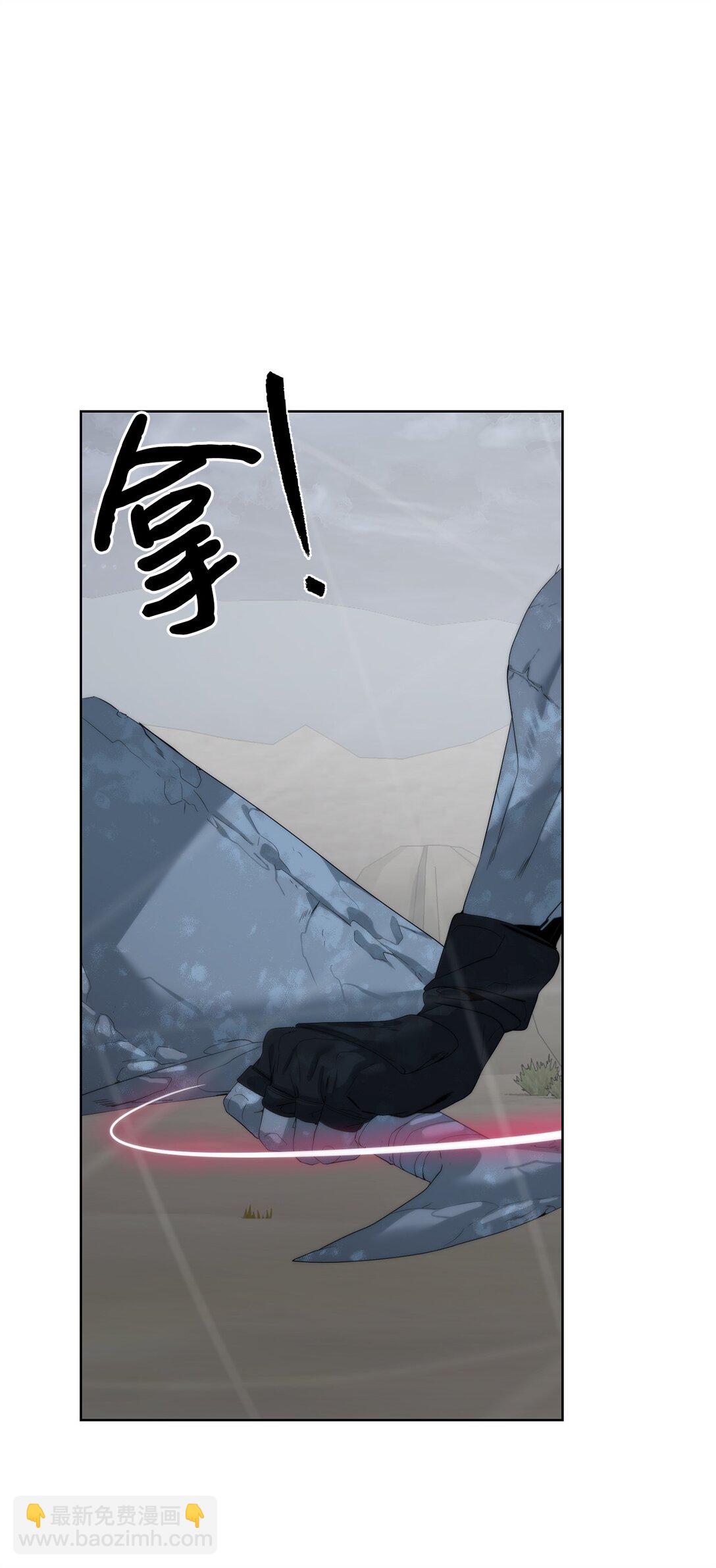 《穿越异界任务指南（Etranger)》77 结束战斗 第45页