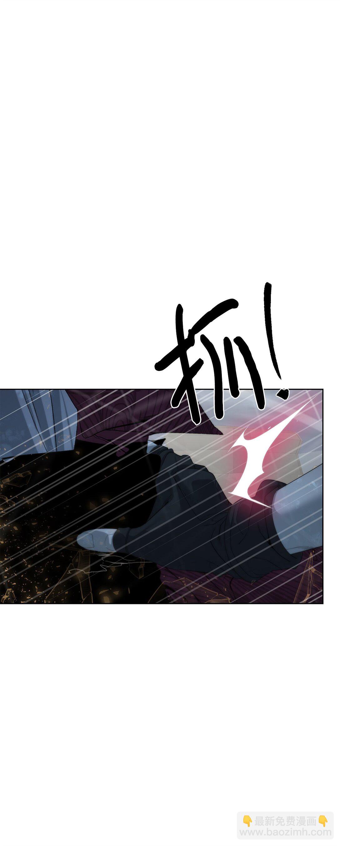 《穿越异界任务指南（Etranger)》77 结束战斗 第7页