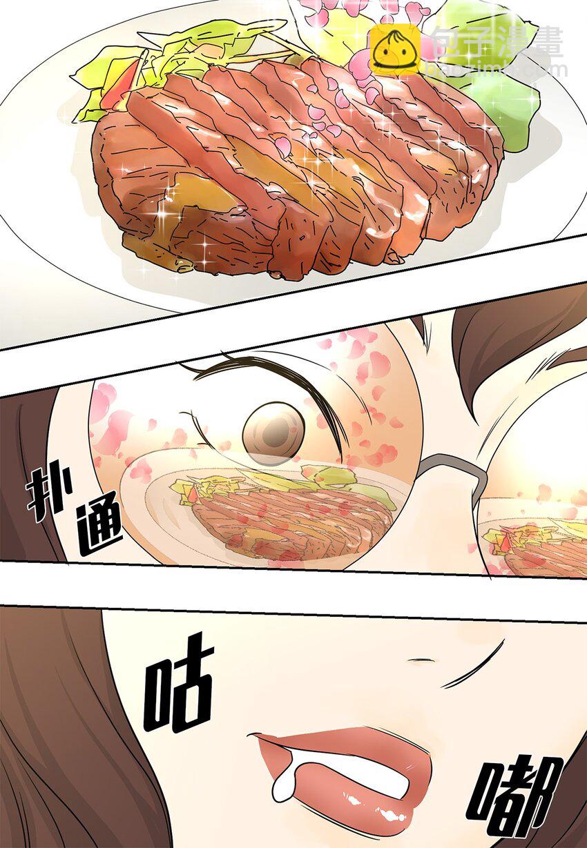 《吸血鬼厨师》01 奇怪的餐厅 第34页