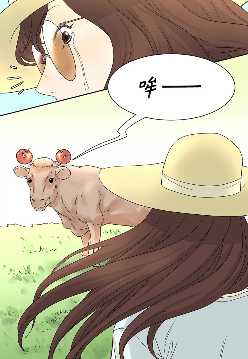 《吸血鬼厨师》01 奇怪的餐厅 第38页