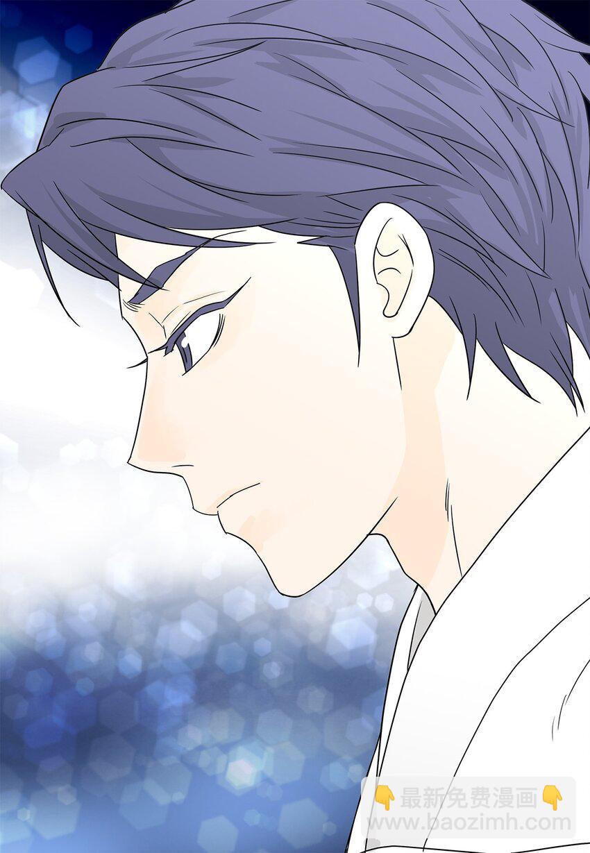 《吸血鬼厨师》04 渣男暴露 第13页
