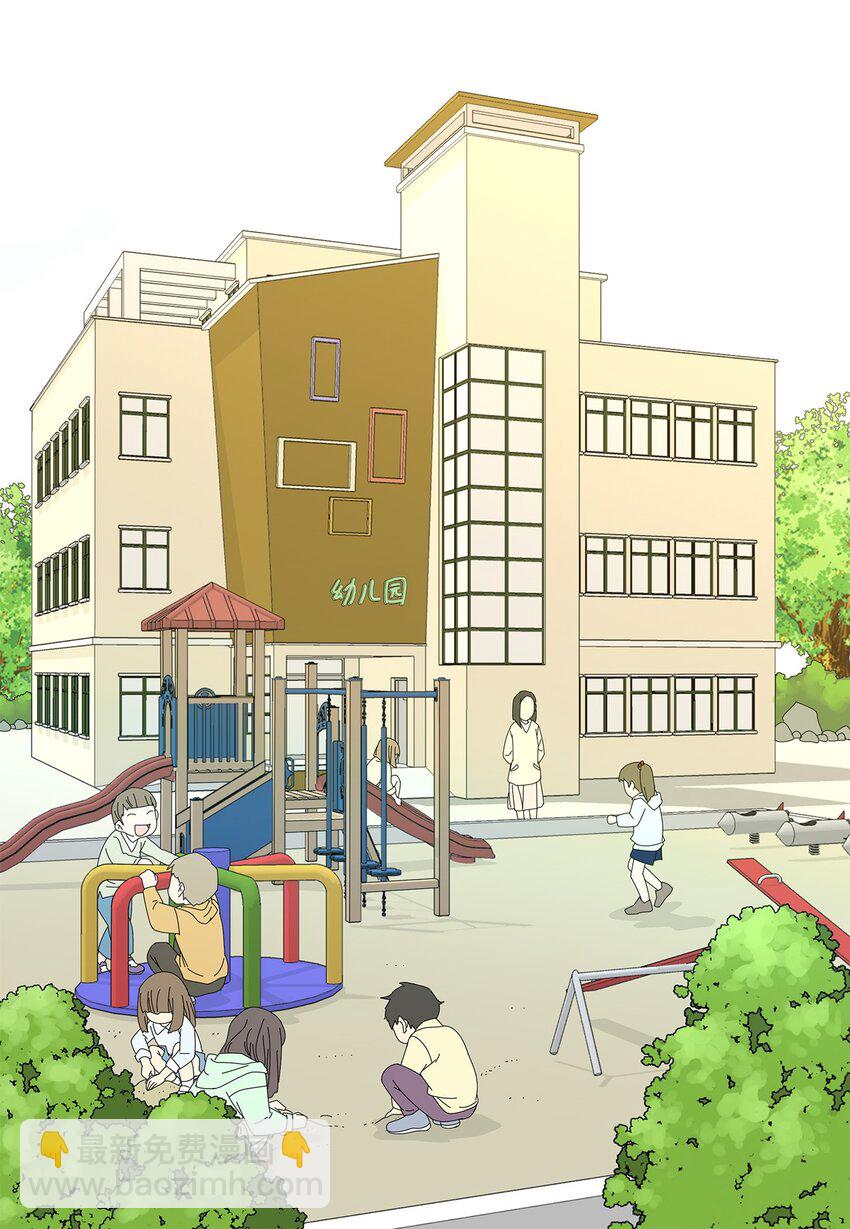 《吸血鬼厨师》03 熟悉的味道 第4页