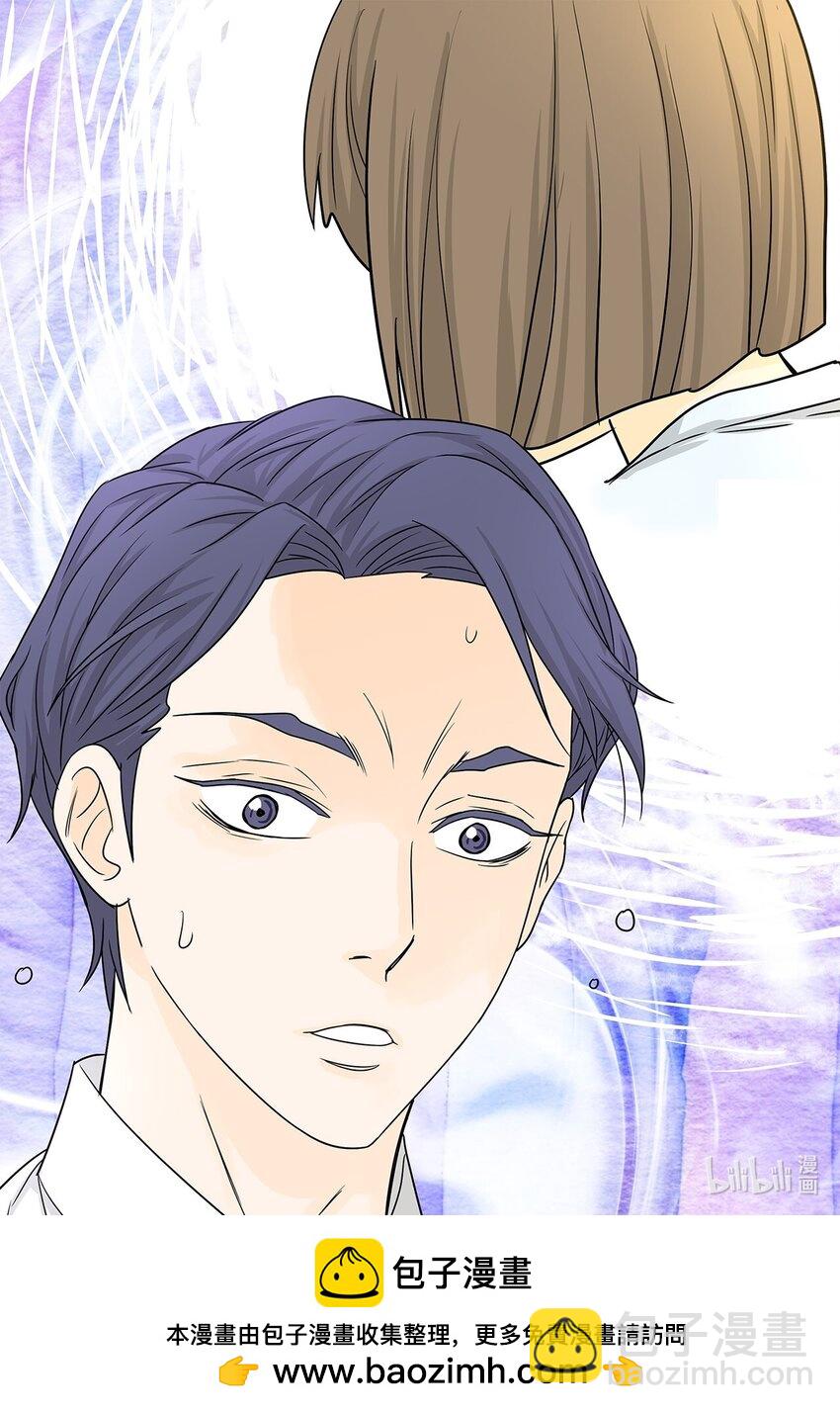 《吸血鬼厨师》02 不速之客 第40页