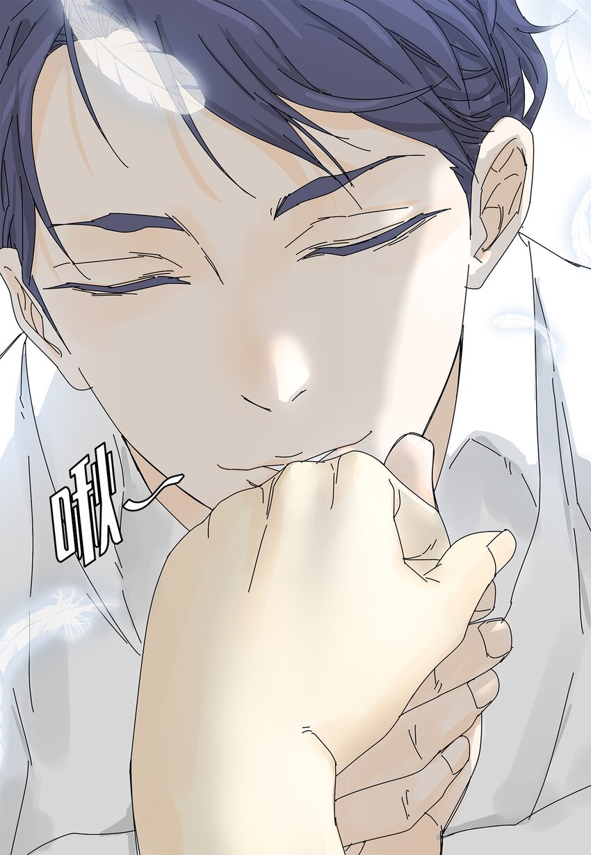 《吸血鬼厨师》05 惨遭分手 第25页