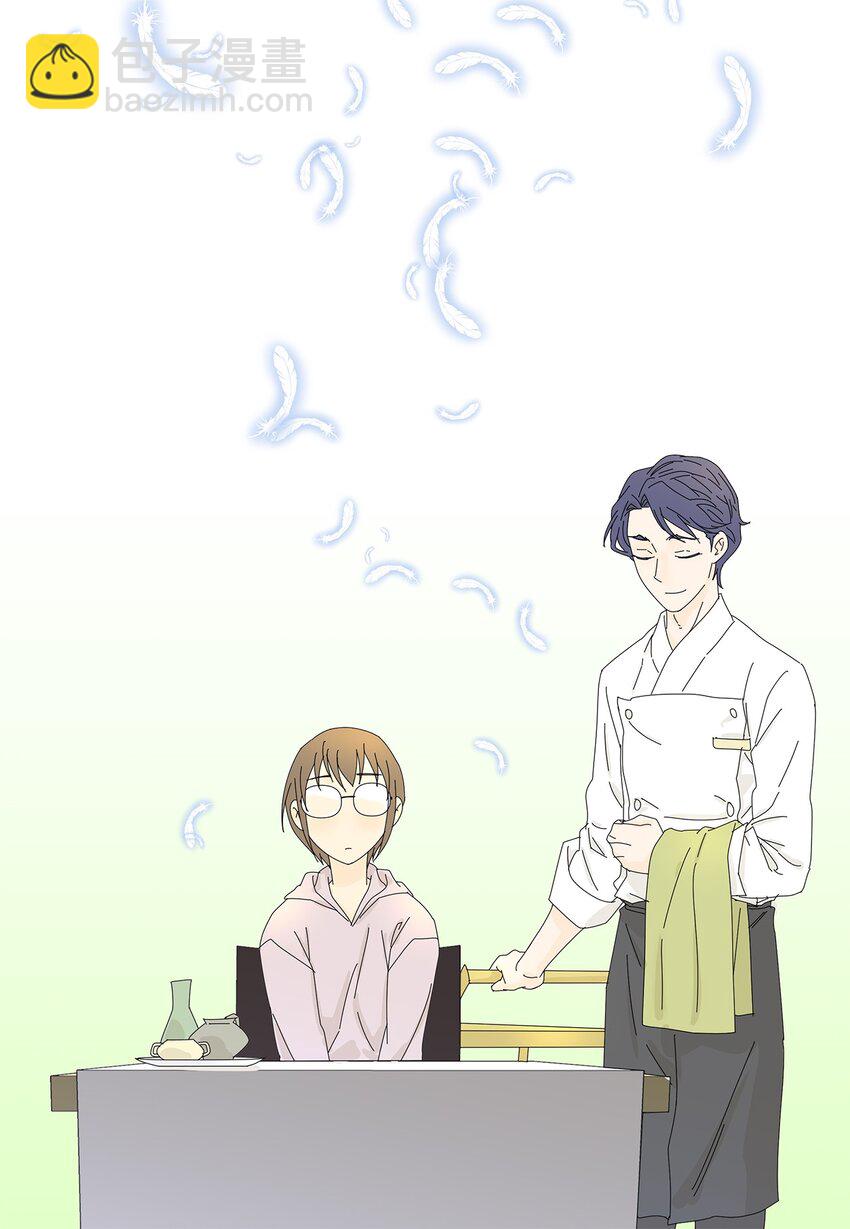 《吸血鬼厨师》05 惨遭分手 第27页