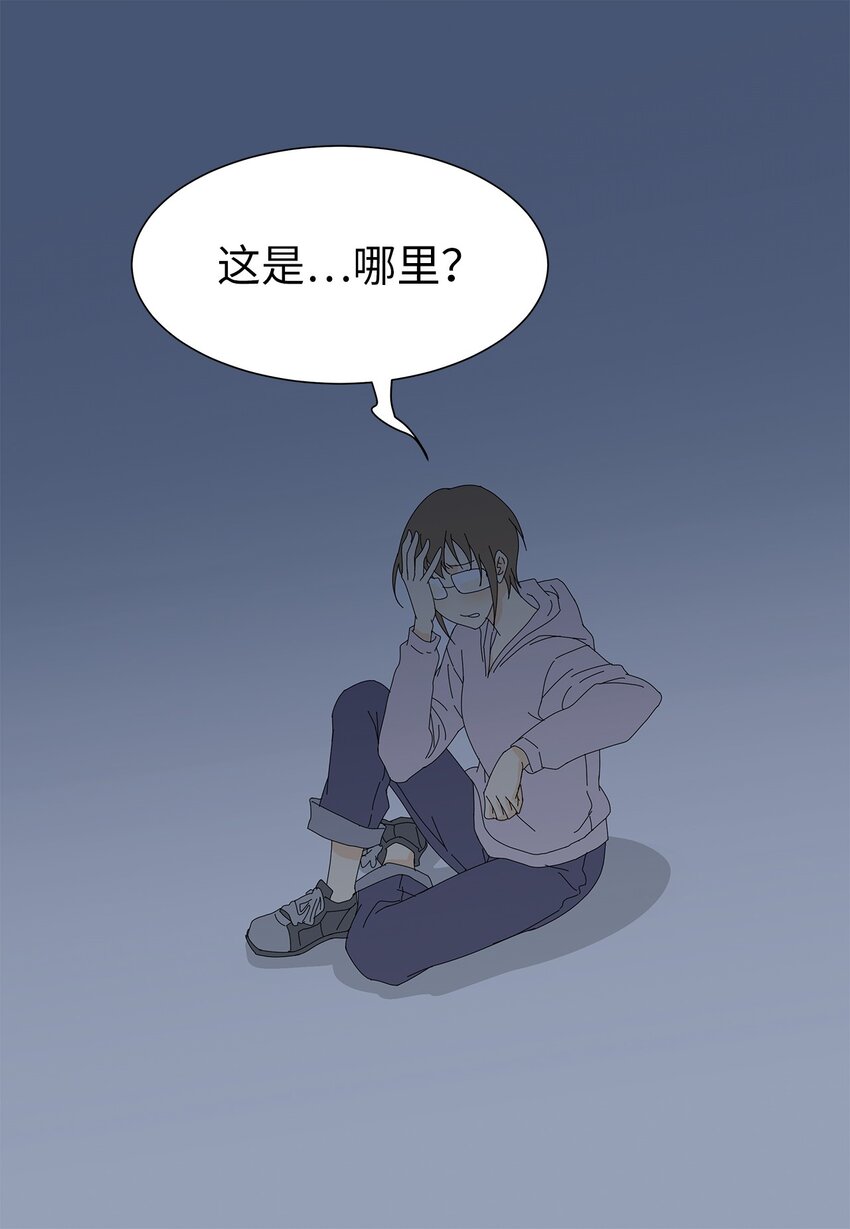 《吸血鬼厨师》06 侮辱 第33页