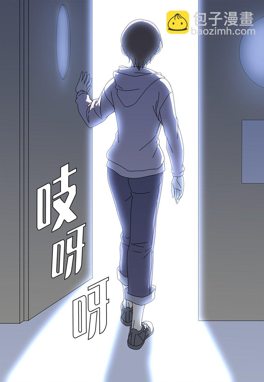 《吸血鬼厨师》06 侮辱 第37页