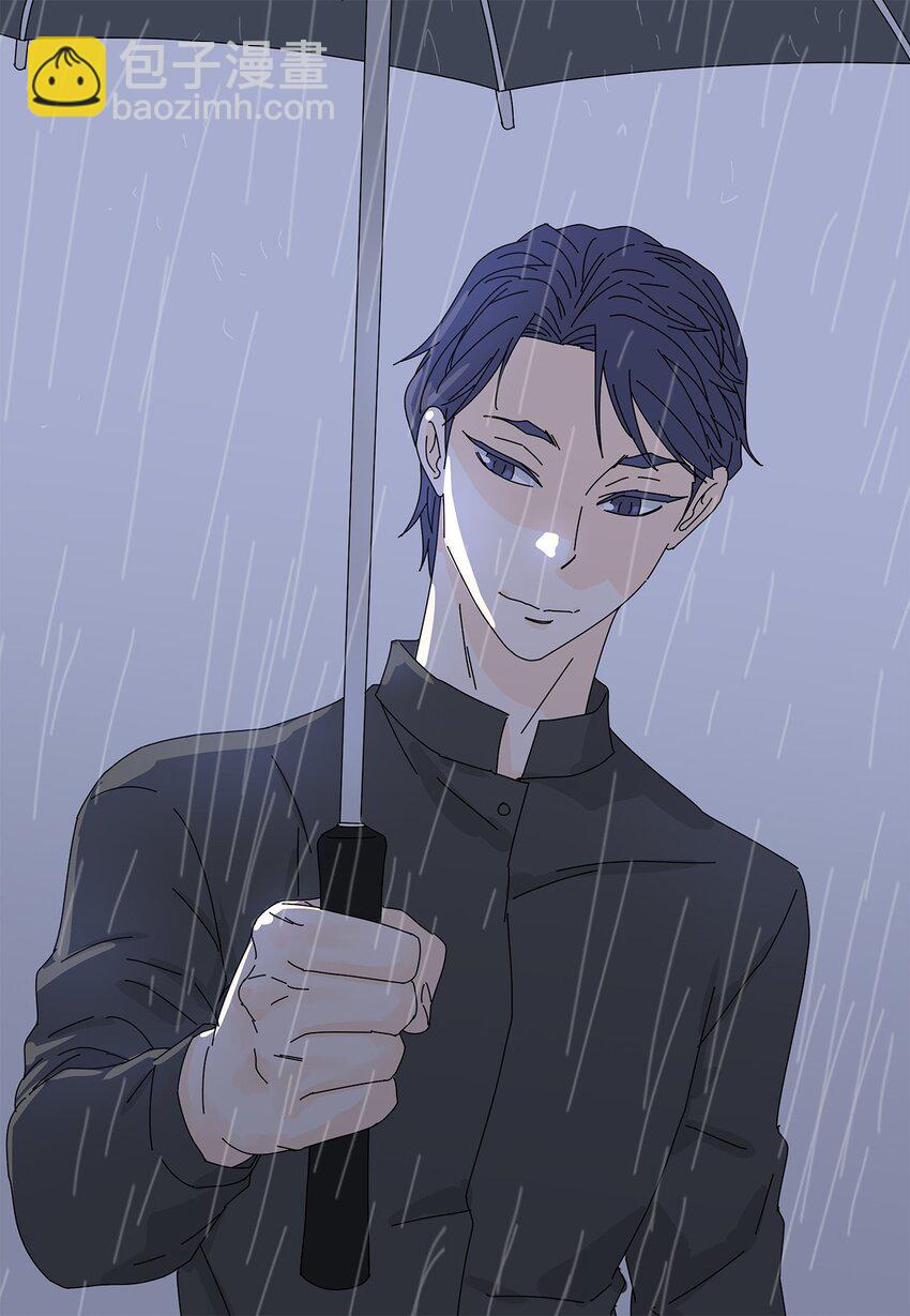 《吸血鬼厨师》12 我来照顾她 第10页