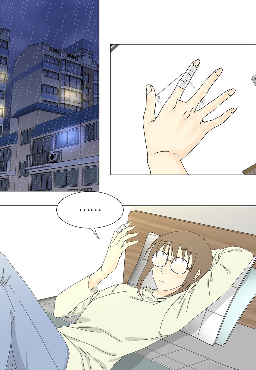 《吸血鬼厨师》12 我来照顾她 第11页