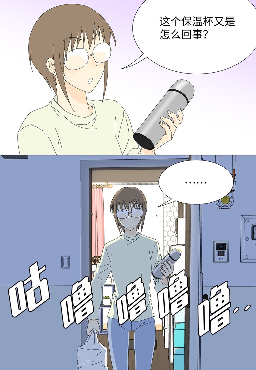 《吸血鬼厨师》13 美味的猪蹄 第11页