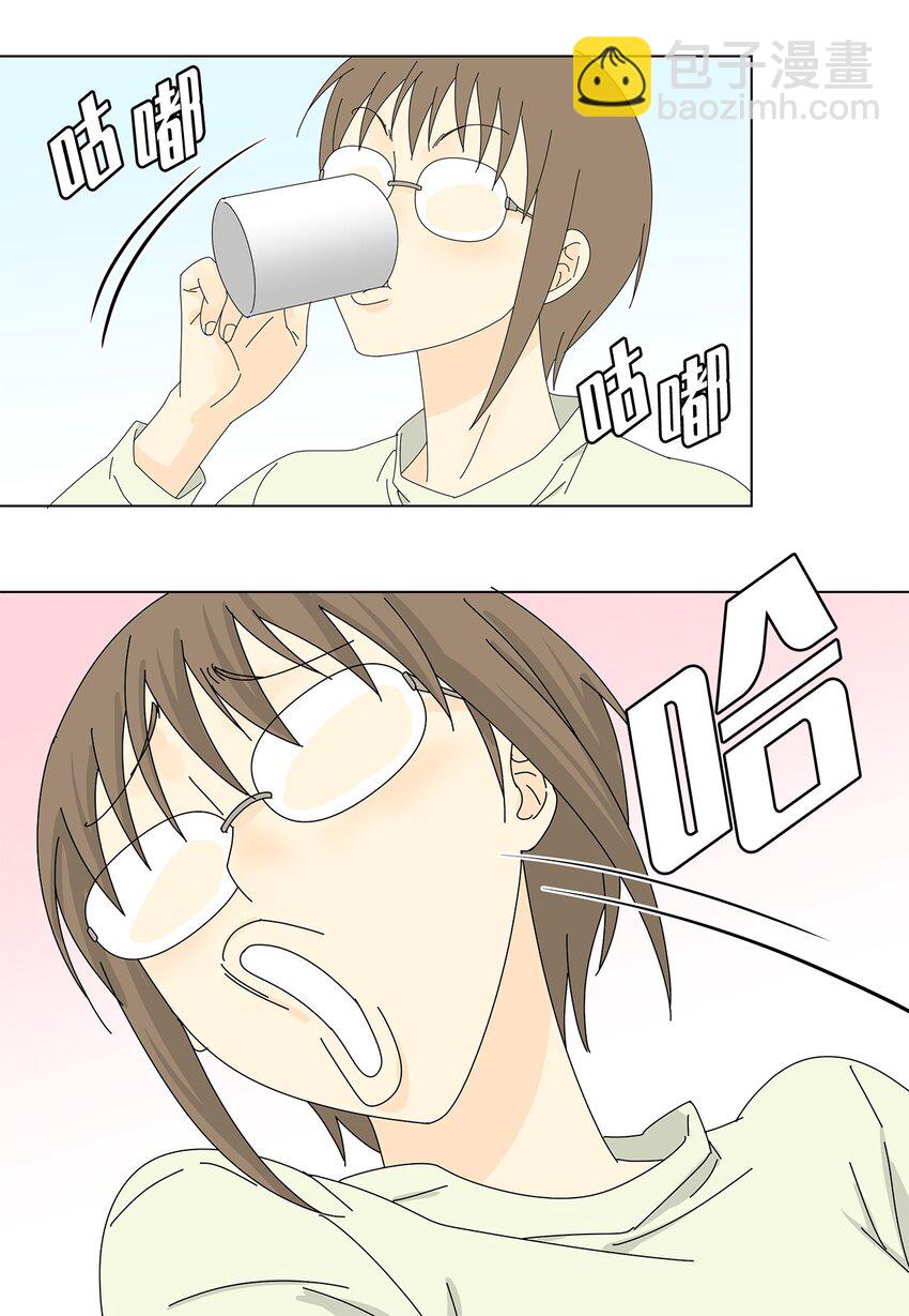 《吸血鬼厨师》13 美味的猪蹄 第20页