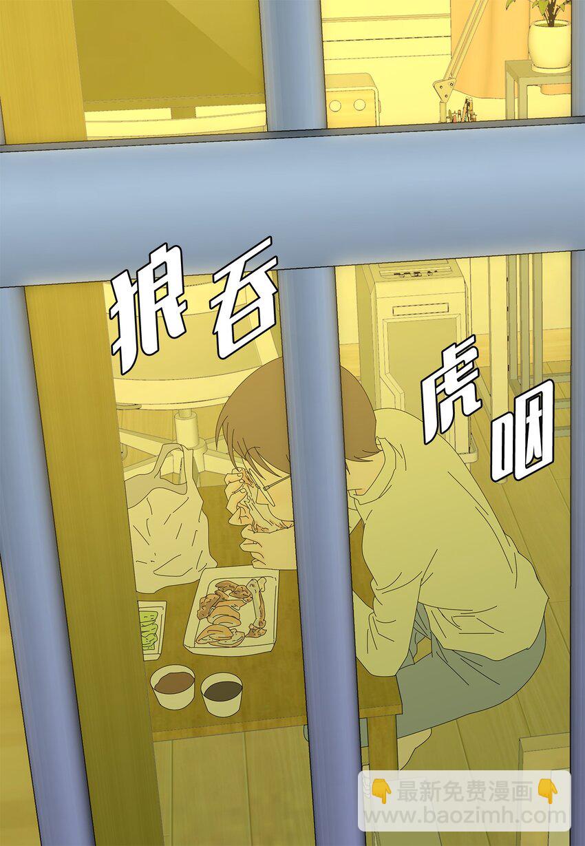 《吸血鬼厨师》13 美味的猪蹄 第21页